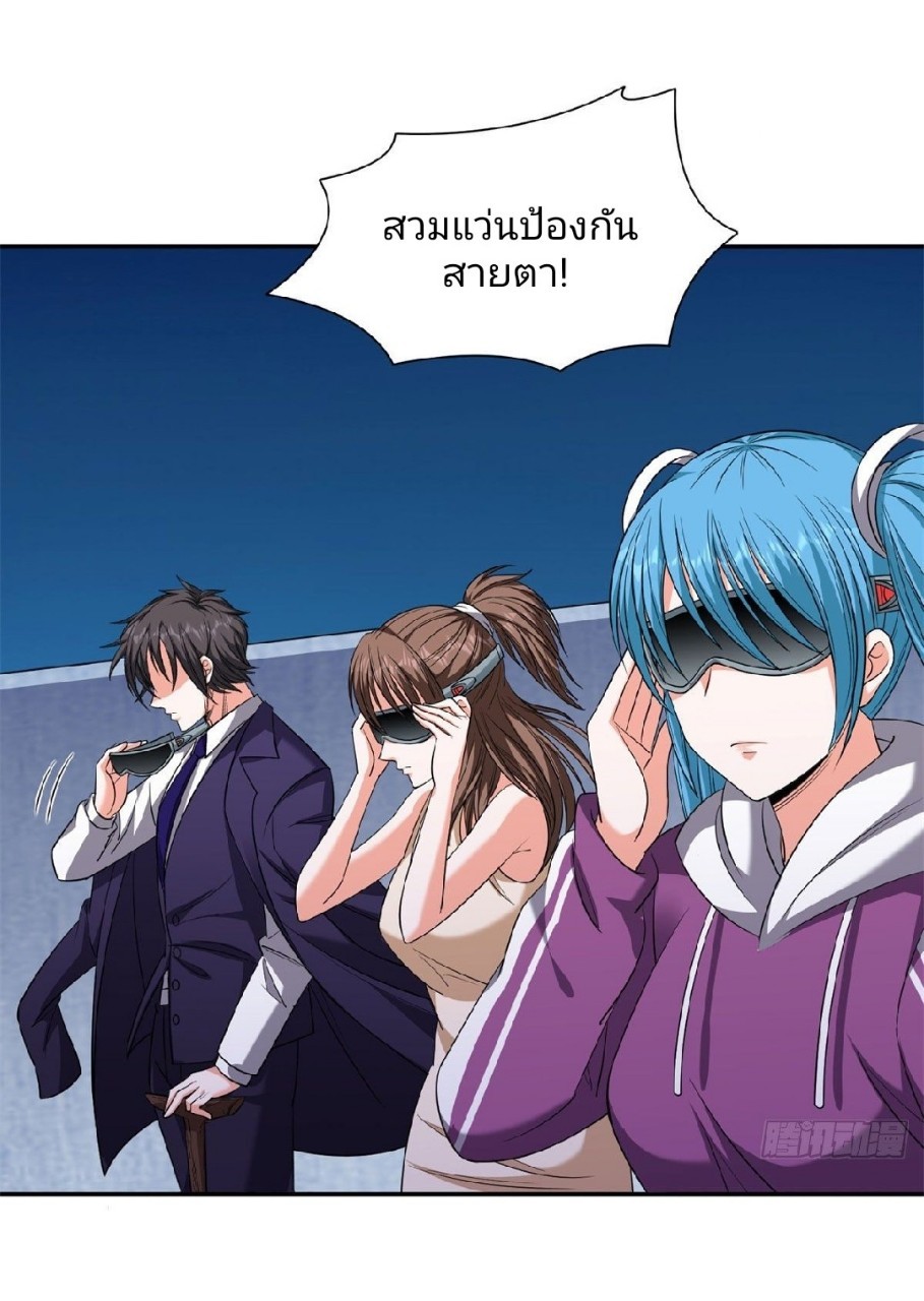 การเกิดใหม่ของพระเจ้ากับระบบผลาญเงินสุดกาว ตอนที่ 81 หน้า 15