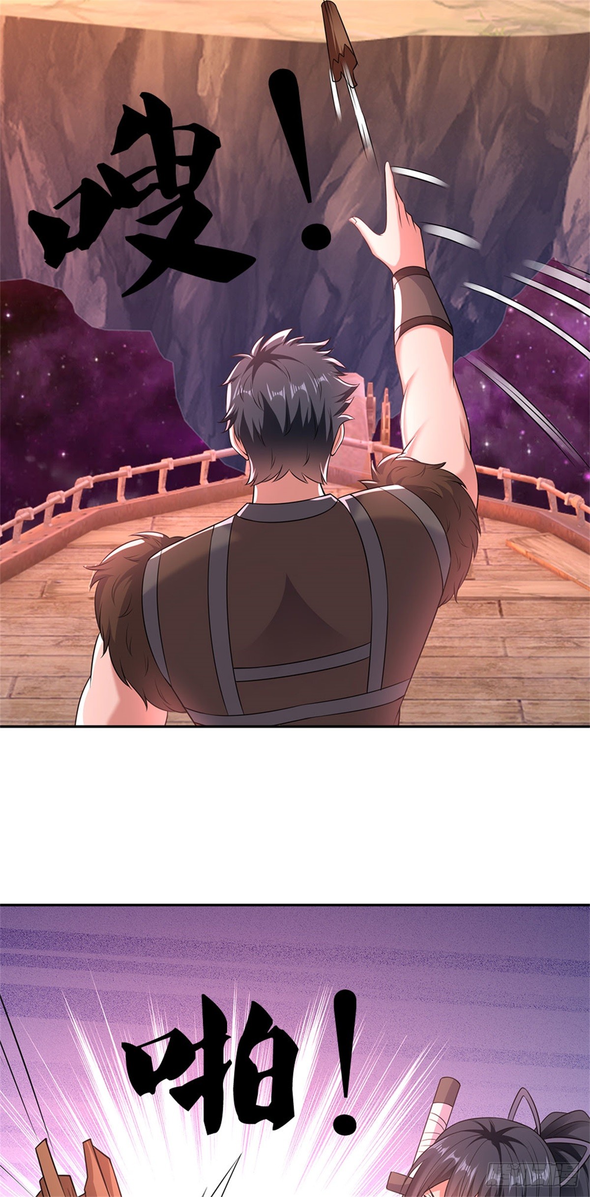 ด้วยเขตแดนกระบี่ ข้าสามารถเป็นเซียนกระบี่ได้ ตอนที่ 147 หน้า 27