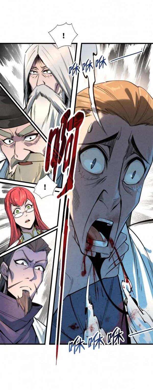 จักรพรรดิ์สูงสุดนิรันดร์ ตอนที่ 16 หน้า 7