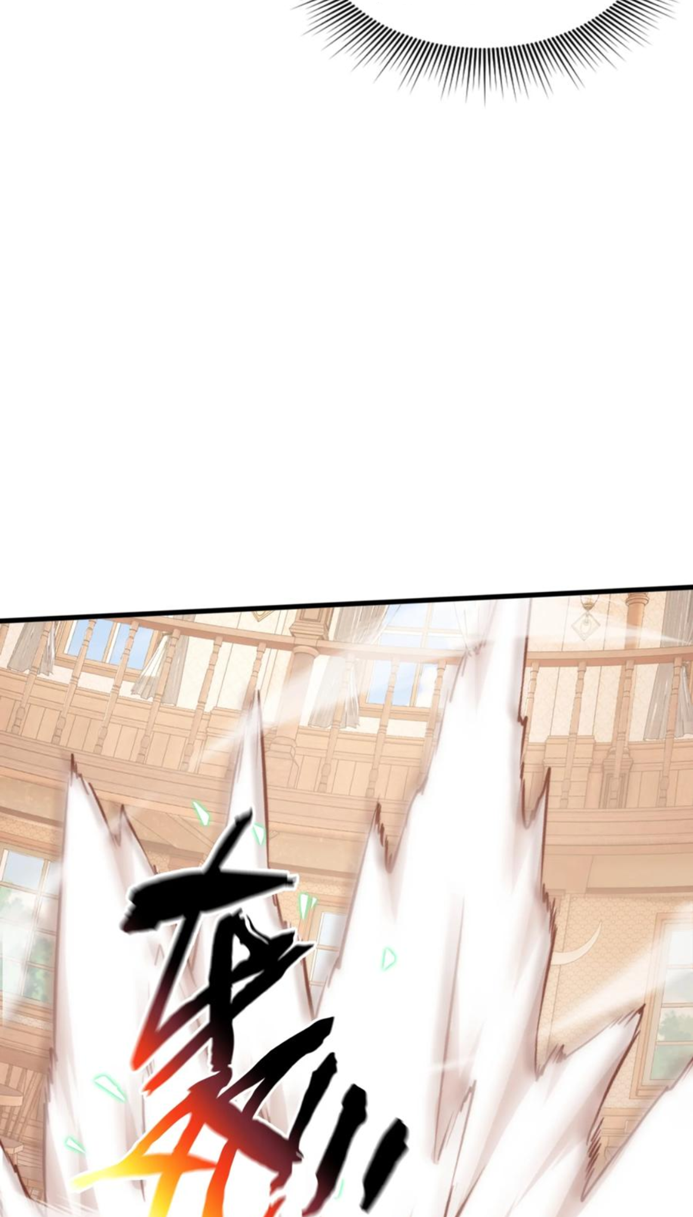 คนทั้งเซิฟก็เอาข้าไม่ลง !!? ตอนที่ 7 หน้า 30