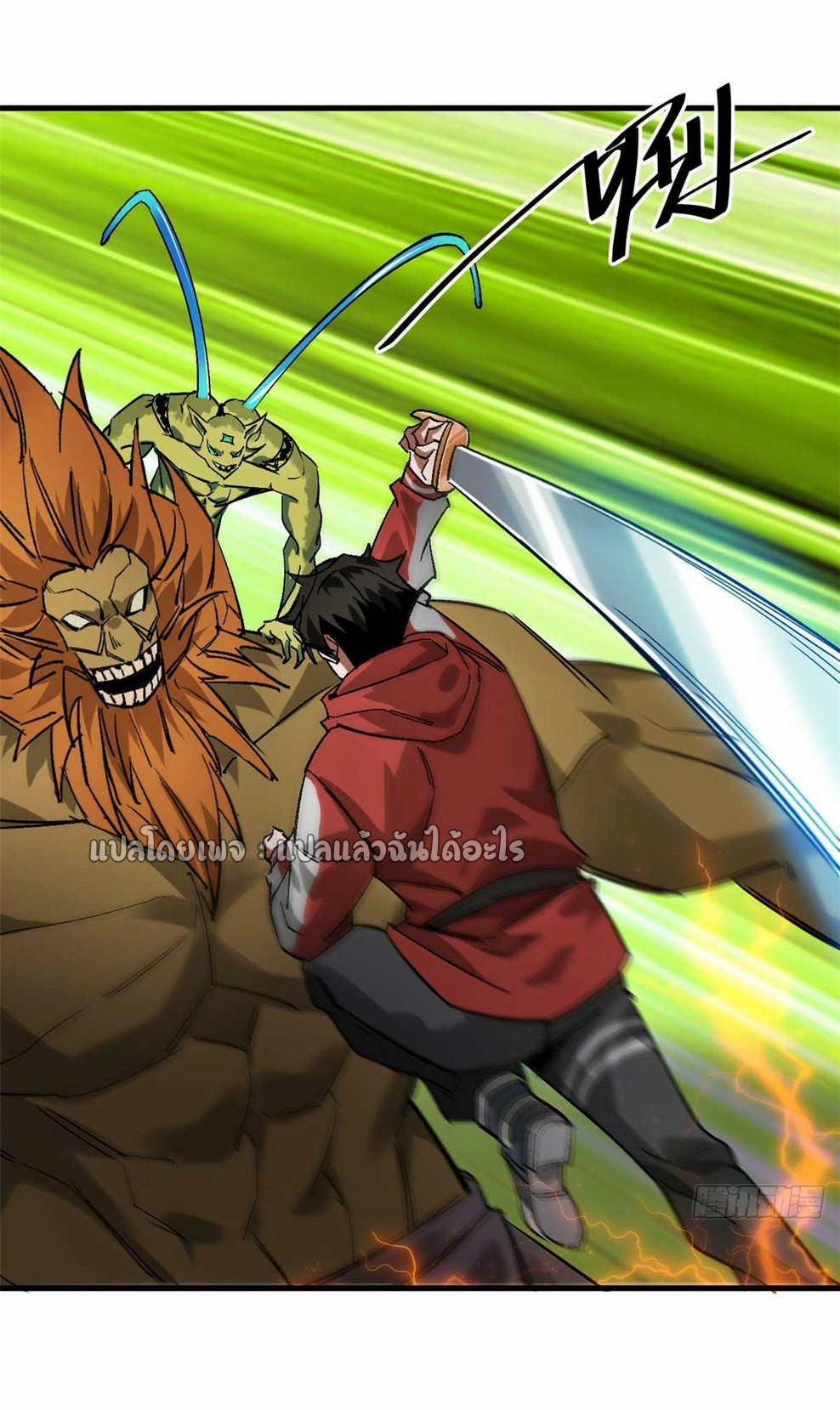 รูเล็ตเวิลด์ สุ่มไอเทมเอาชีวิตรอด ตอนที่ 177 หน้า 26