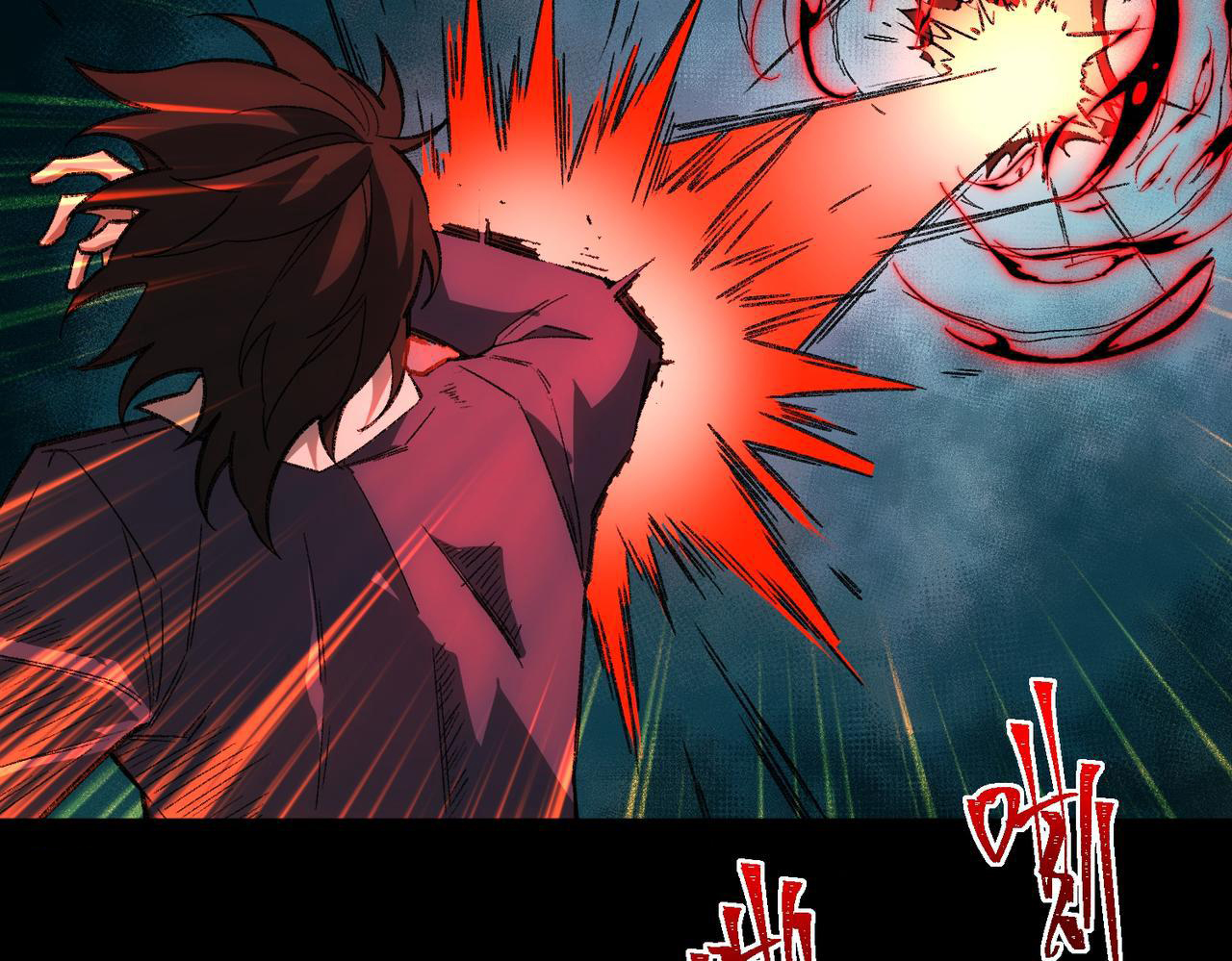 I created an Urban Legend ตอนที่ 33 หน้า 75