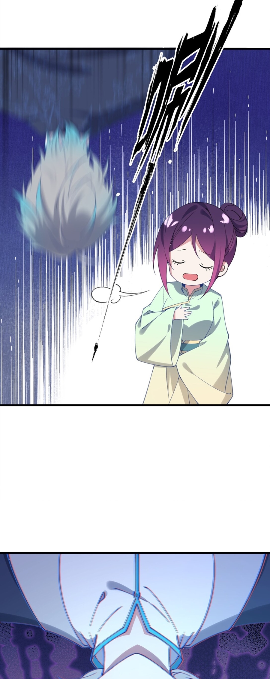 Crash into the body of the emperor's daughter ตอนที่ 1 หน้า 11