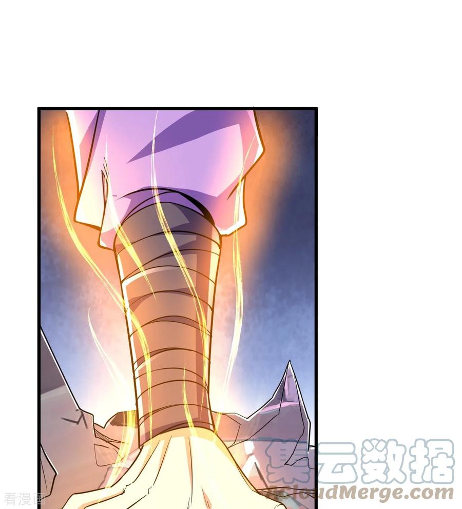 บรรพบุรุษผู้ขัดเกลากายา (ทันจีน) ตอนที่ 42 หน้า 7