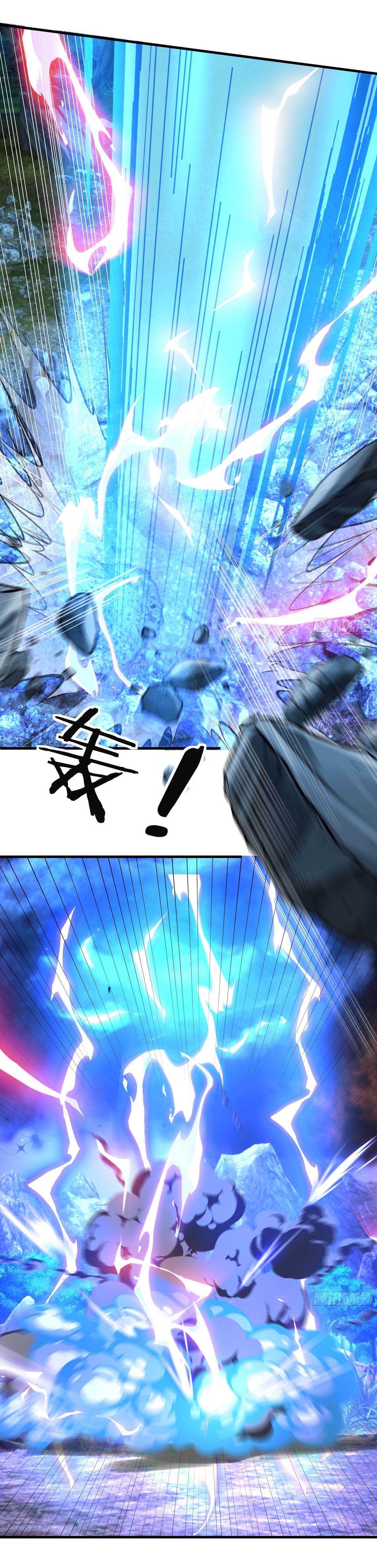 Immortals Are Slaves, Gods Are Servants, And the Emperor is a Watchdog ตอนที่ 1 หน้า 29