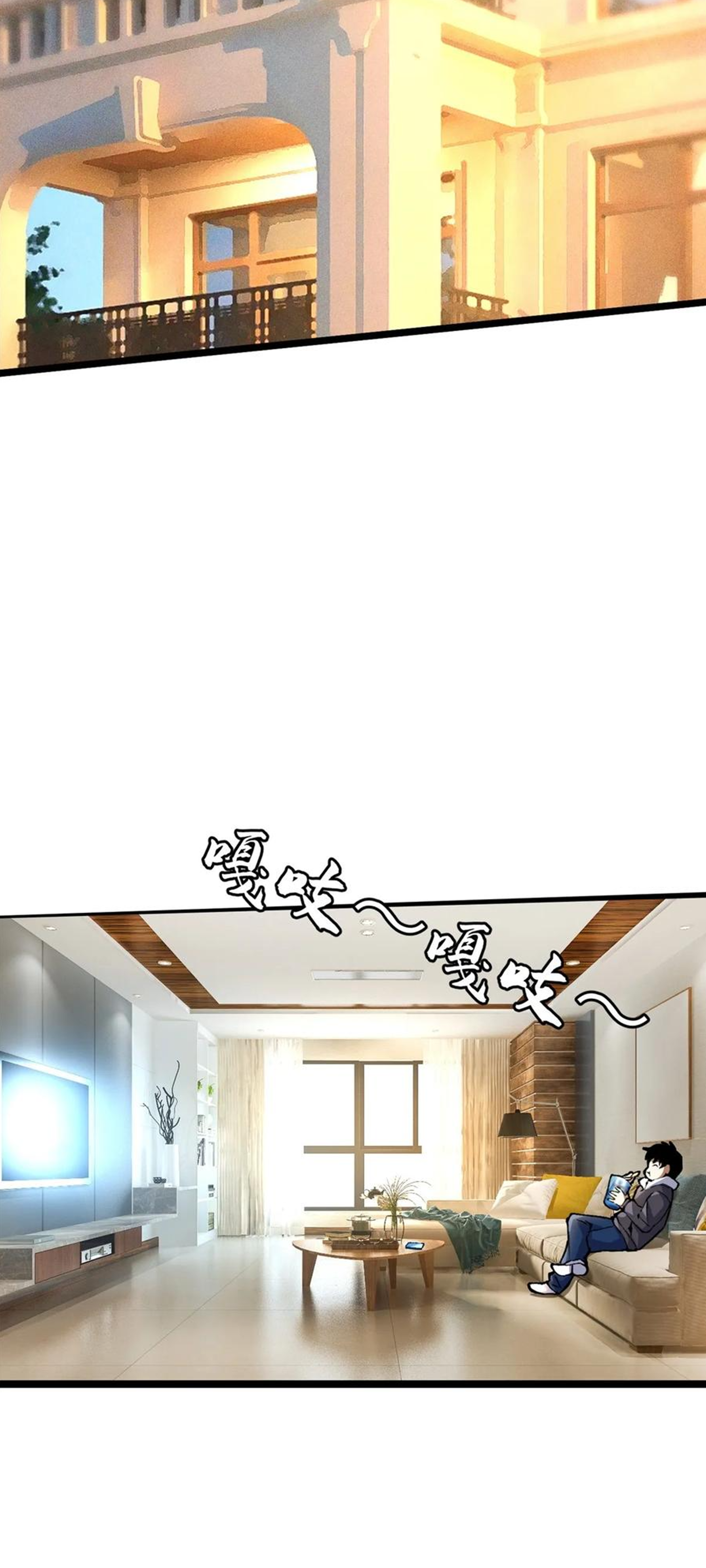 ไม่อยากเรียนทักษะ แห่งคำสาปเลย! ตอนที่ 40 หน้า 15