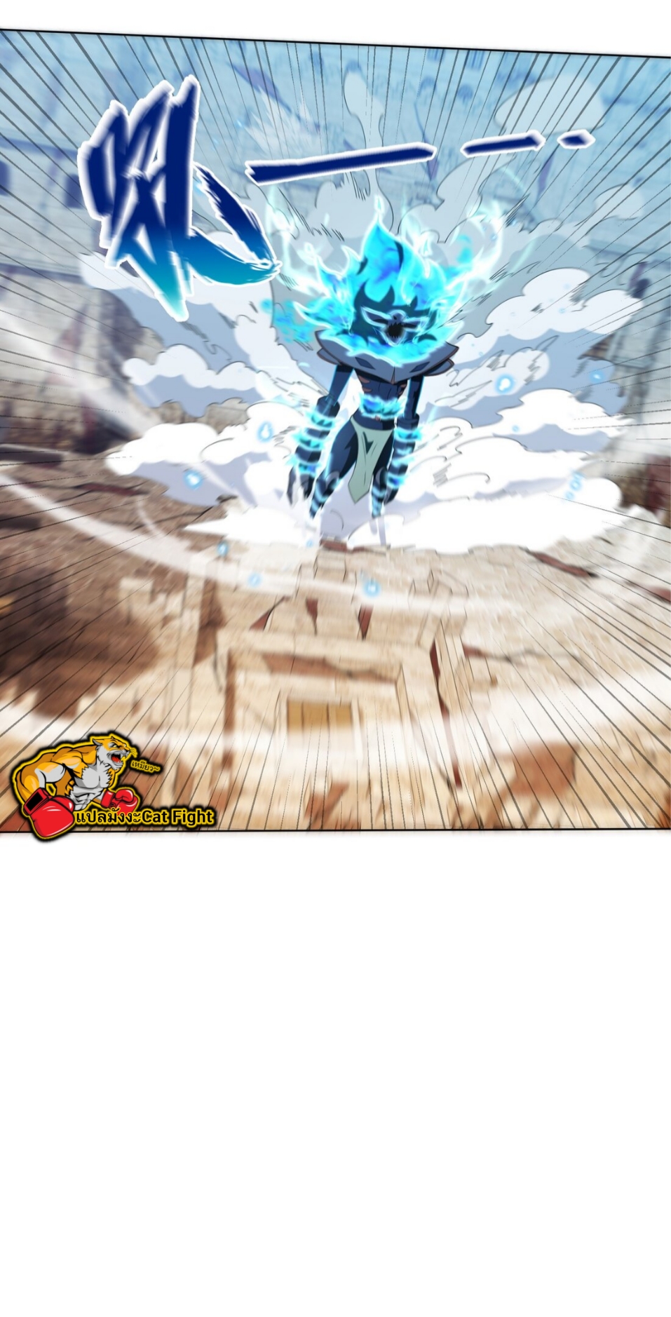 แม้ว่าฉันจะได้รับอาชีพที่แรร์ แต่ทำไมฉันกลับถูกทั้งเซิร์ฟเวอร์เกลียด? ตอนที่ 9 หน้า 48