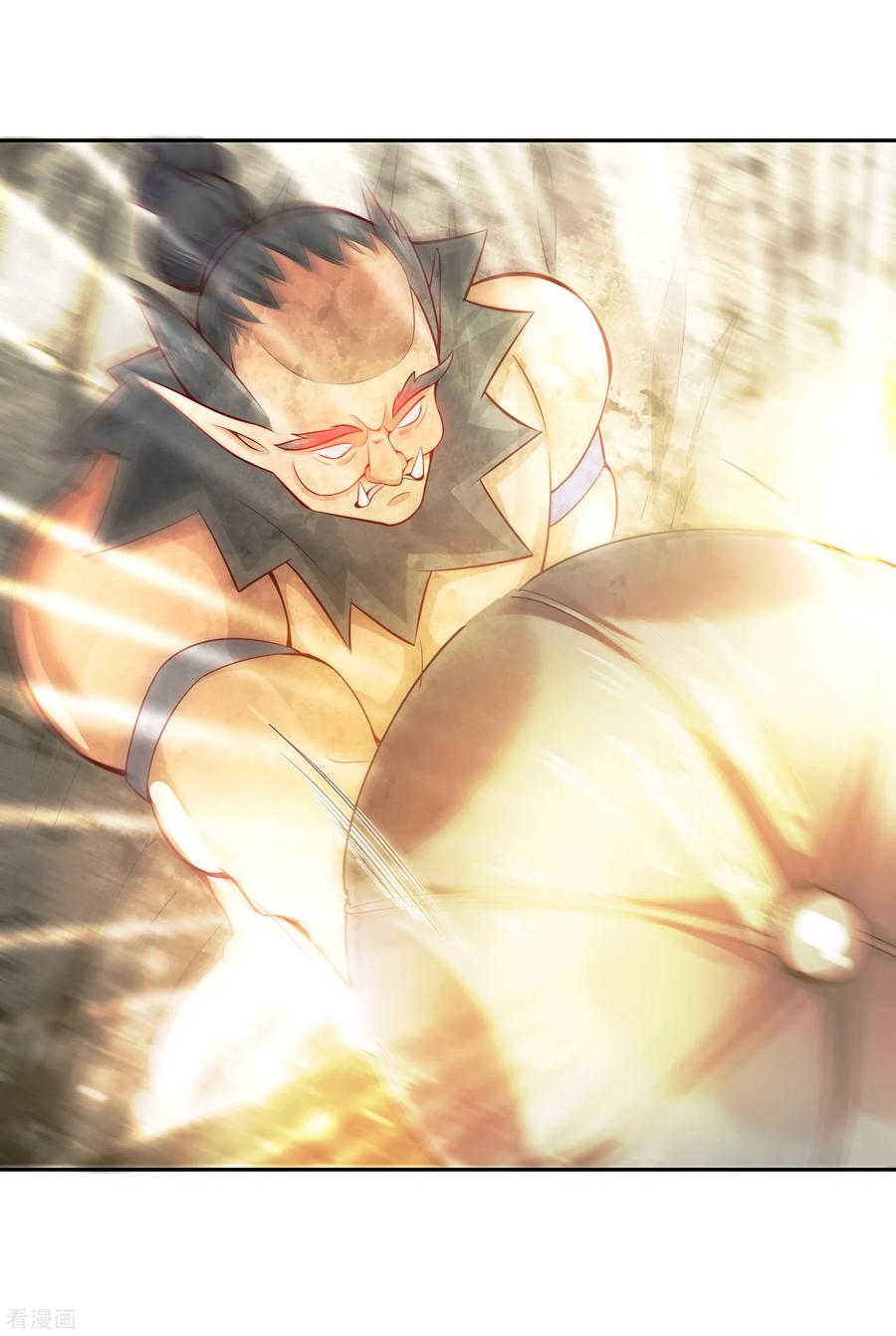 Wu Ling Sword Master ตอนที่ 27 หน้า 2