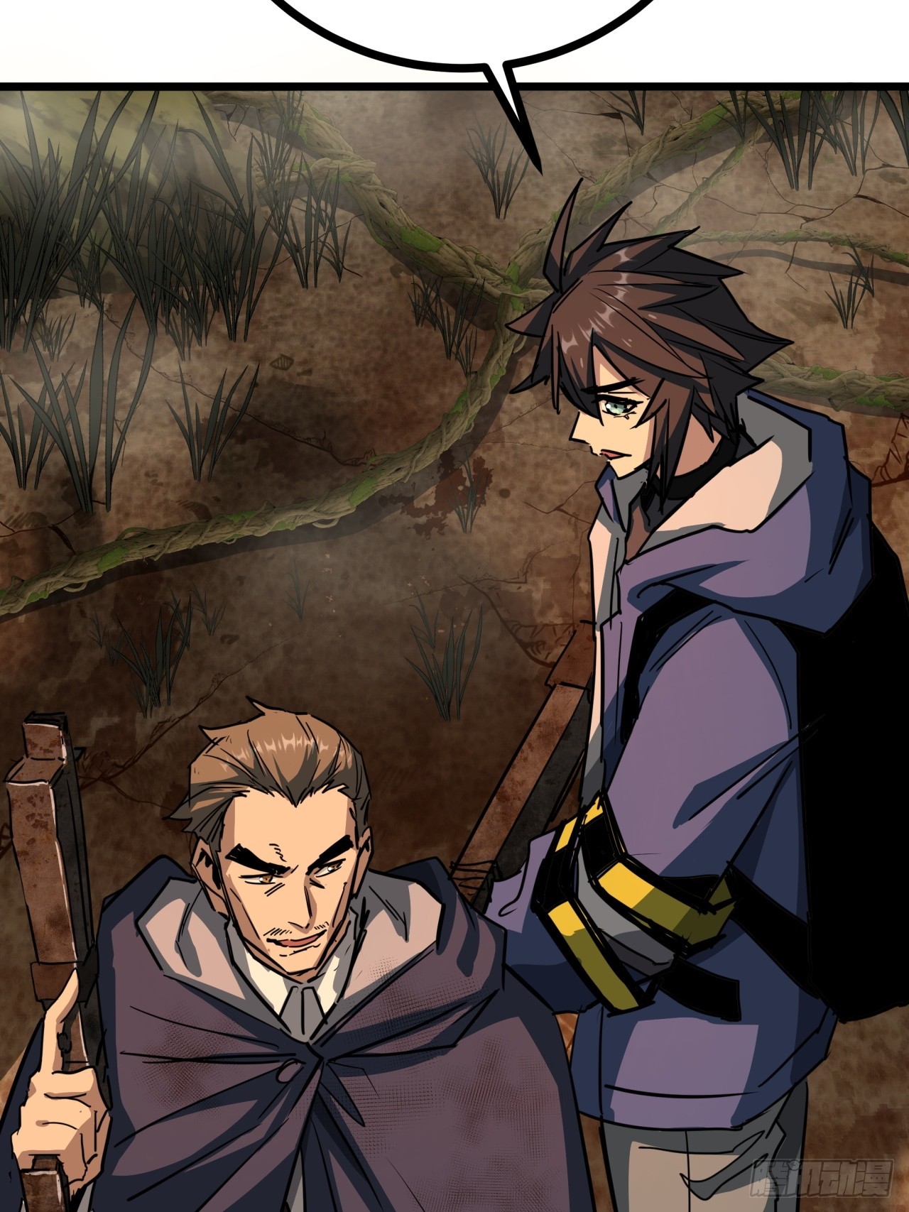 ผมโหดที่สุดในเกมนี้นะครับ ตอนที่ 13 หน้า 51