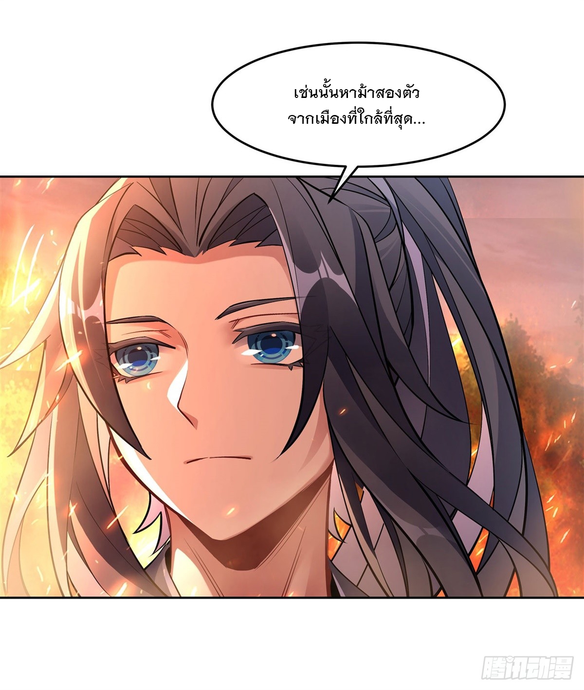 ศิษย์ของข้าล้วนมีอนาคตที่ยิ่งใหญ่ (ชนจีน) ตอนที่ 150 หน้า 19