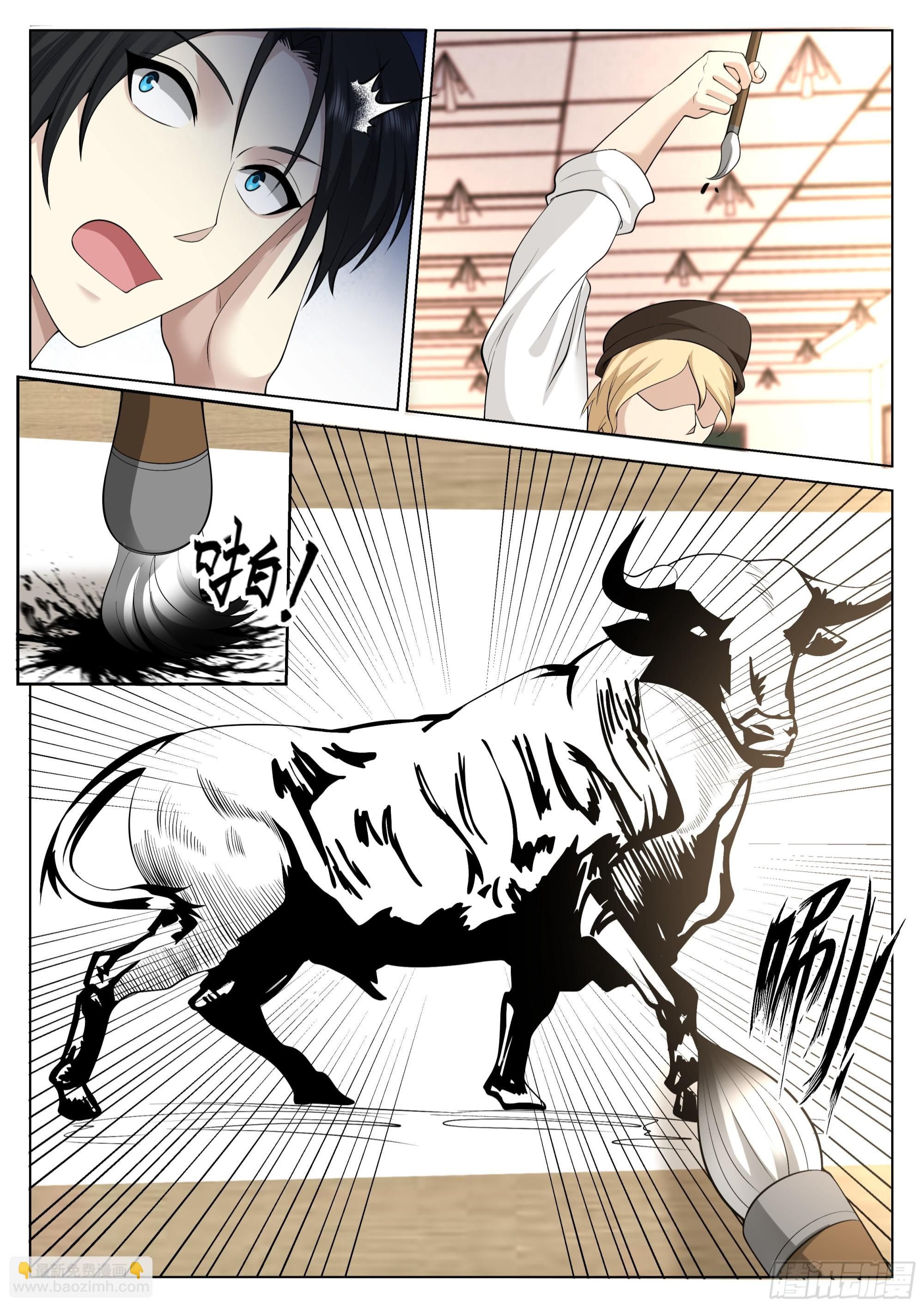 The Supreme Way ตอนที่ 65 หน้า 5