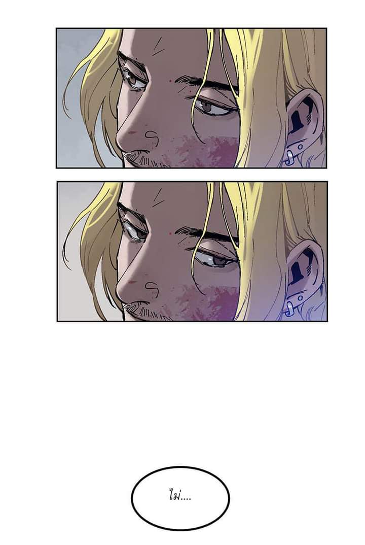 Villain Initialization ตอนที่ 1 หน้า 34