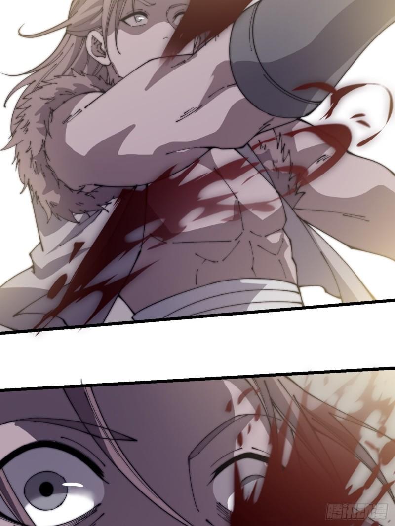 Starting a Mountain ตอนที่ 245 หน้า 13