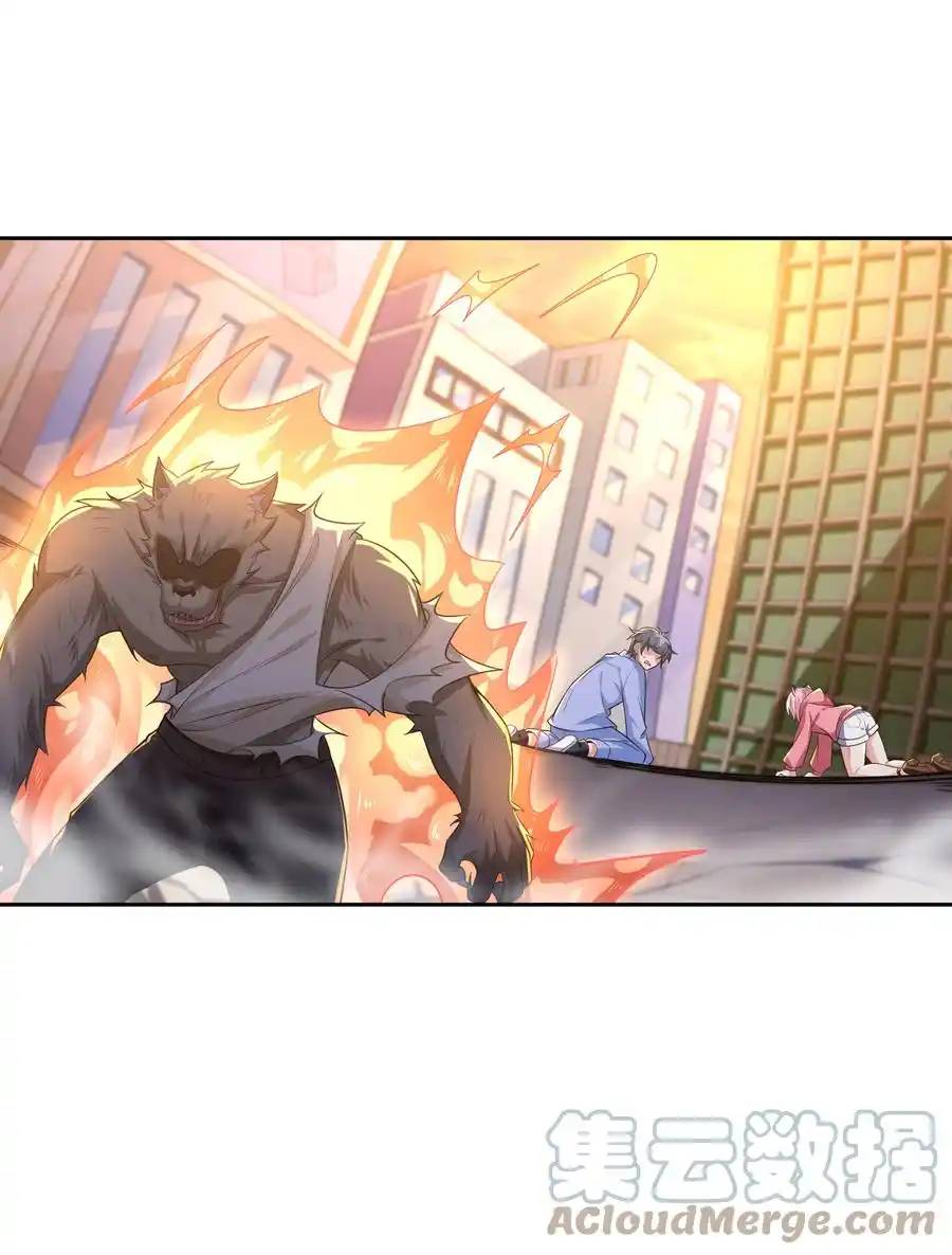 There Will Always Be Someone To Disturb My AFK Life ตอนที่ 11 หน้า 67