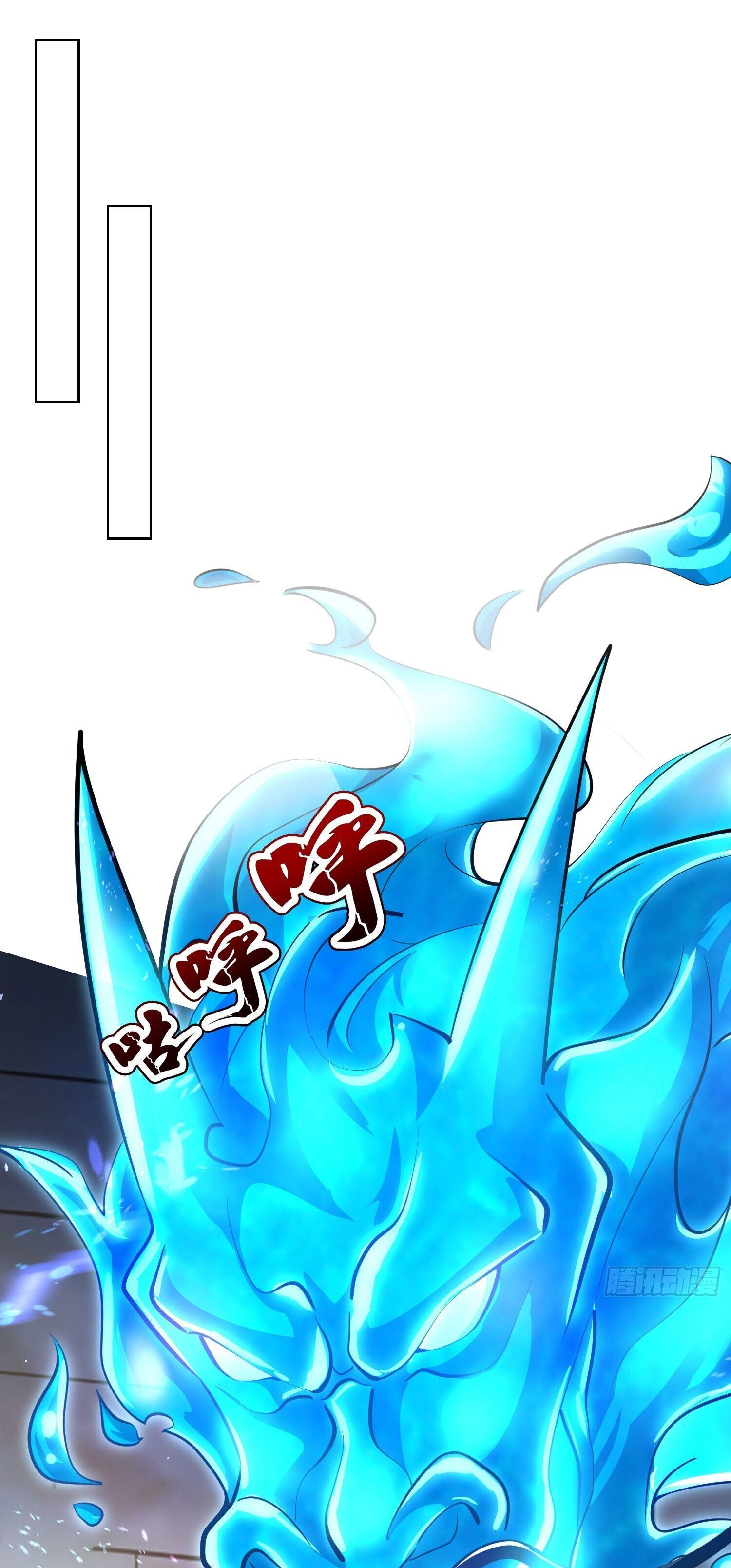 จักรพรรดิเทพสวรรค์ ตอนที่ 7 หน้า 25