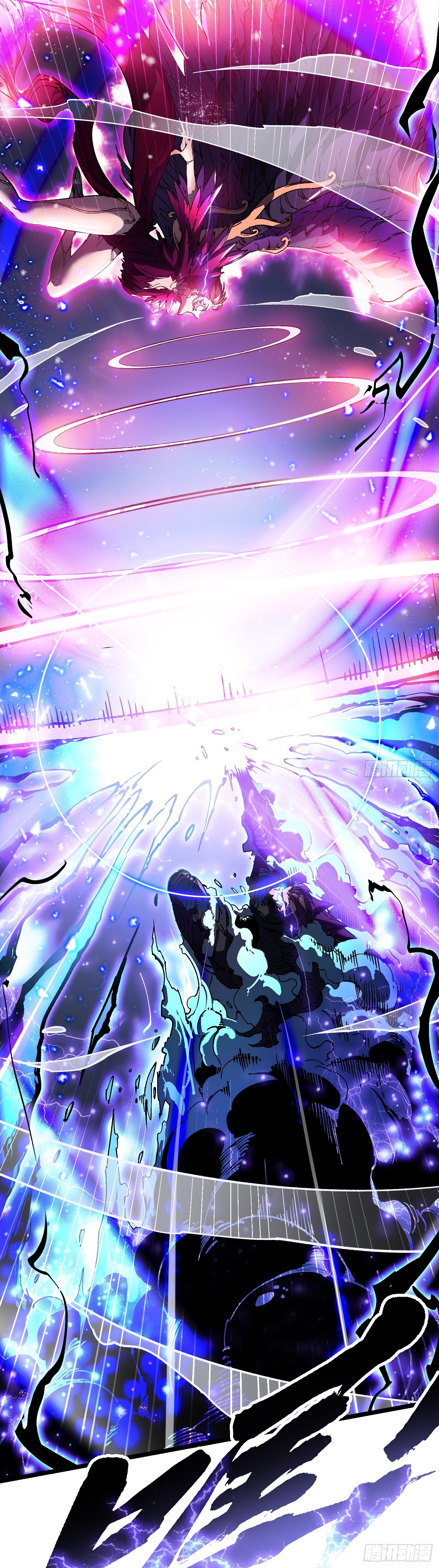 Martial Evolution: Start by Awakening the King of Monsters ตอนที่ 11 หน้า 10