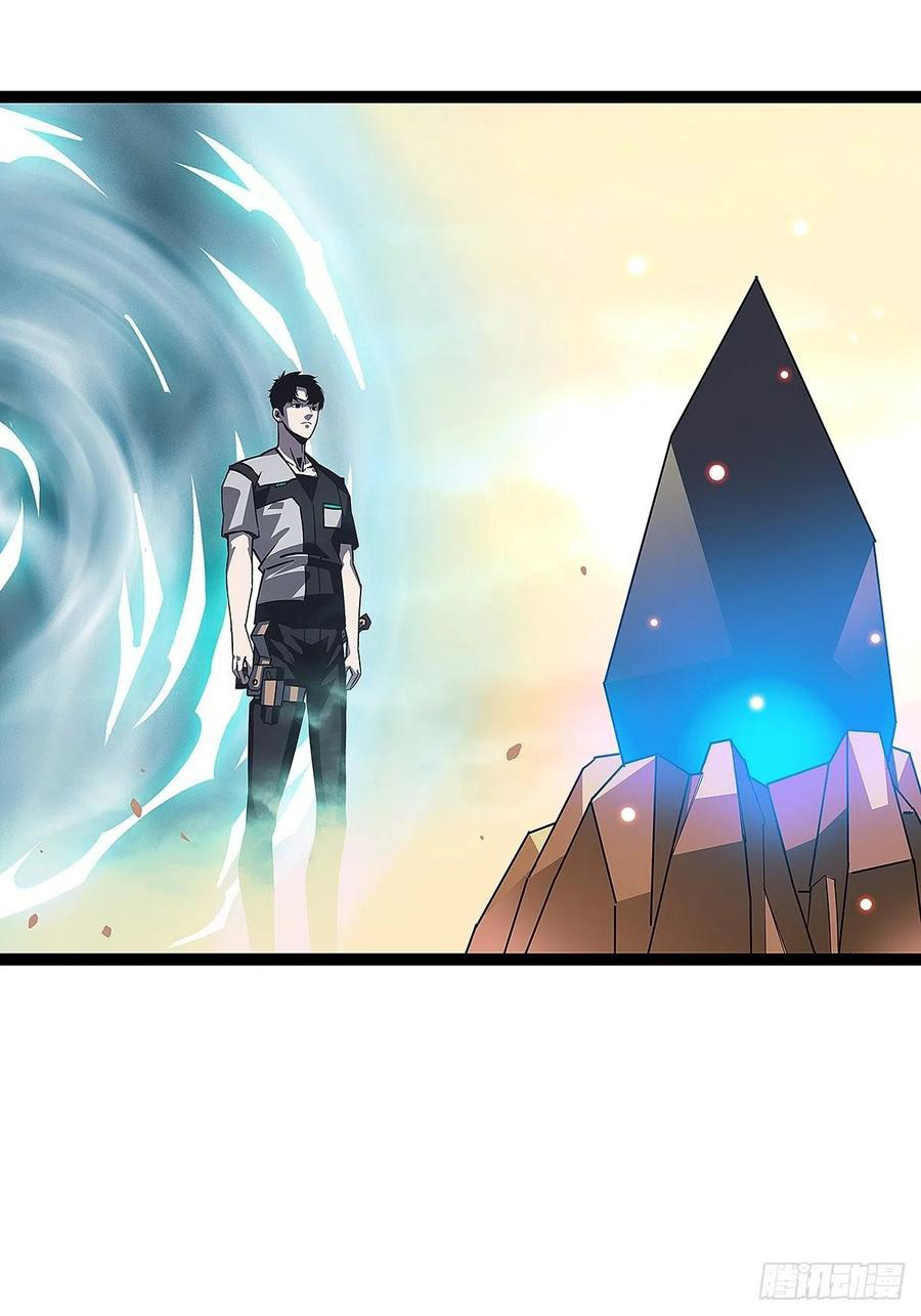 It all starts with playing game seriously ตอนที่ 11 หน้า 19