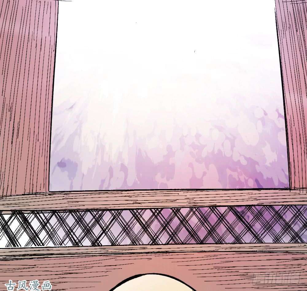 The doctor's Supremacy ตอนที่ 10 หน้า 17