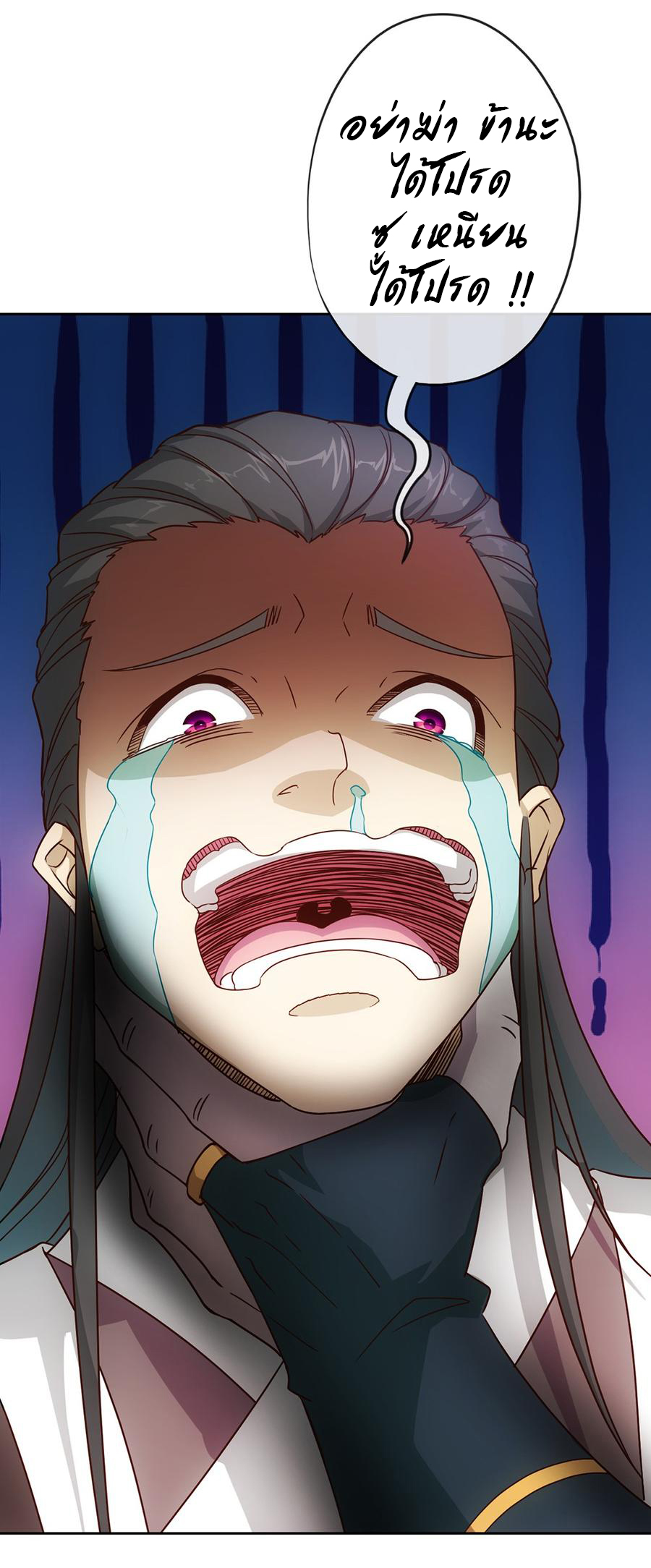 เทพเจ้าหงส์สวรรค์ ตอนที่ 18 หน้า 28