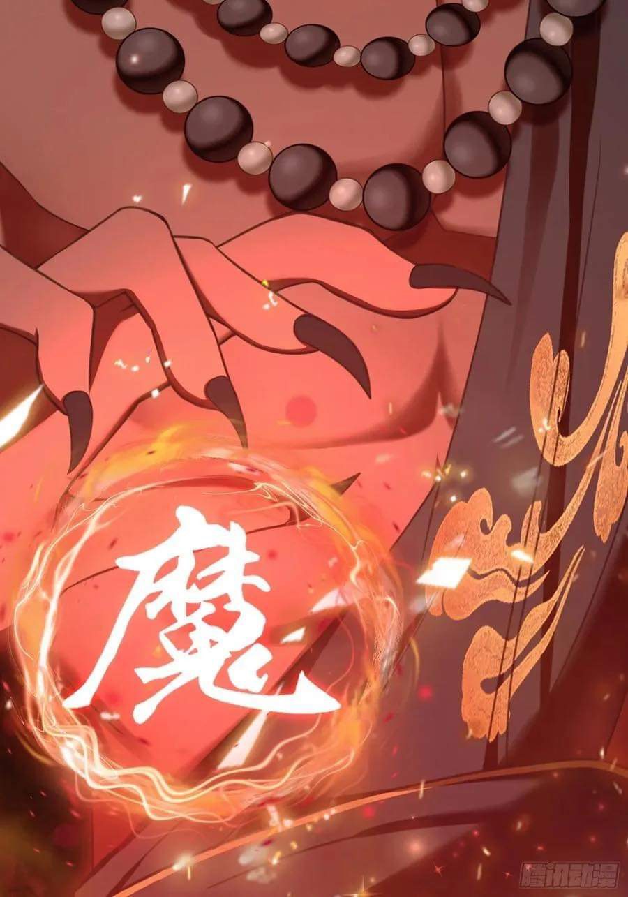 (ซ้ำกับบาทเดียว)ข้าคือปรมาจารย์ไร้เทียมทาน?ห๊ะไรนะ!!! ตอนที่ 1 หน้า 11