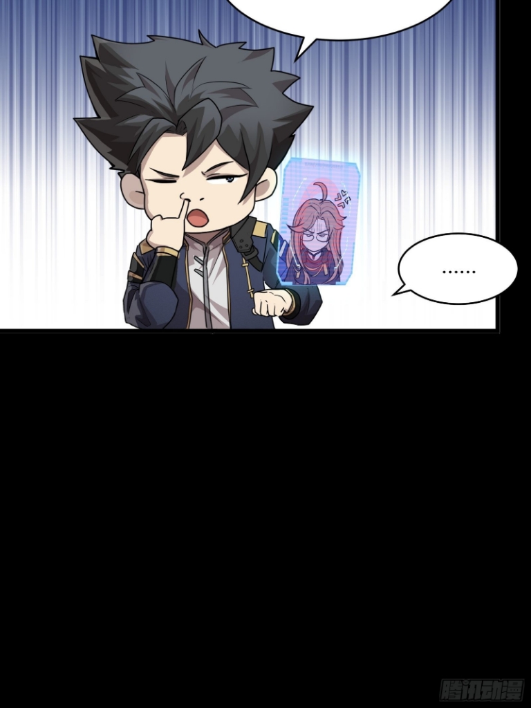 Legend of Star Genera ชนจีน ตอนที่ 60 หน้า 31