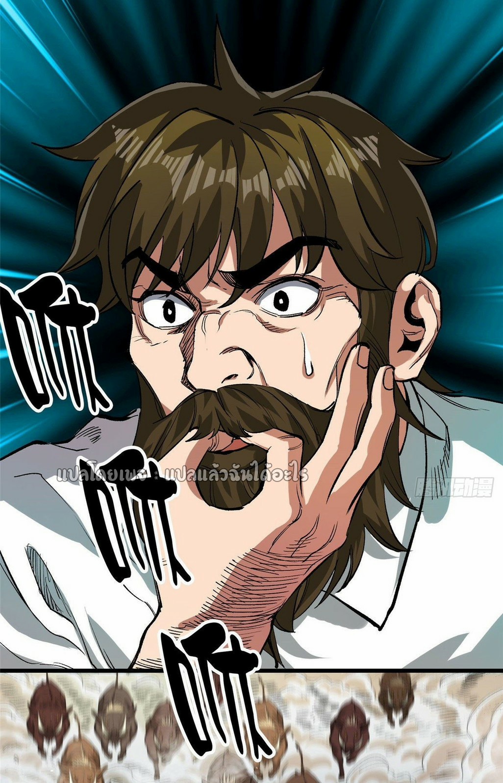 รูเล็ตเวิลด์ สุ่มไอเทมเอาชีวิตรอด ตอนที่ 82 หน้า 15