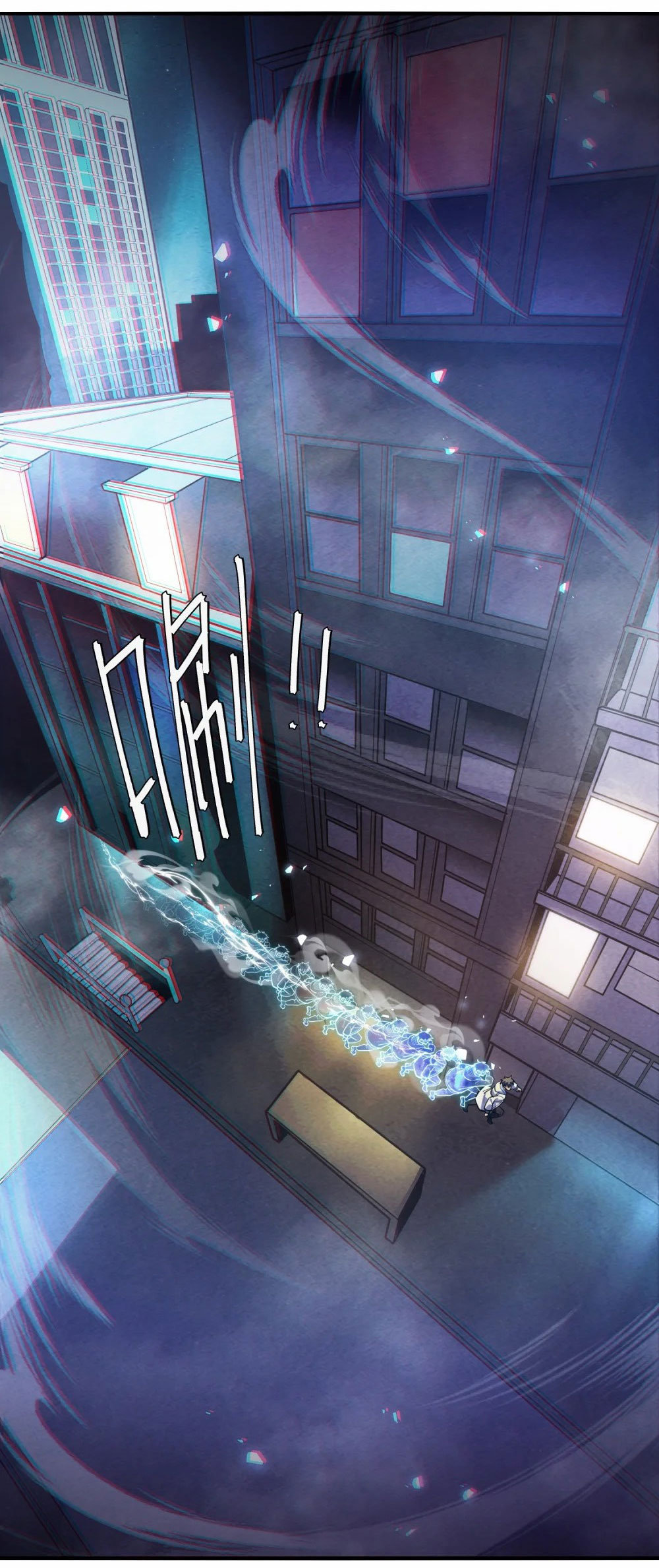 ราชาเหมันต์ ตอนที่ 3 หน้า 6