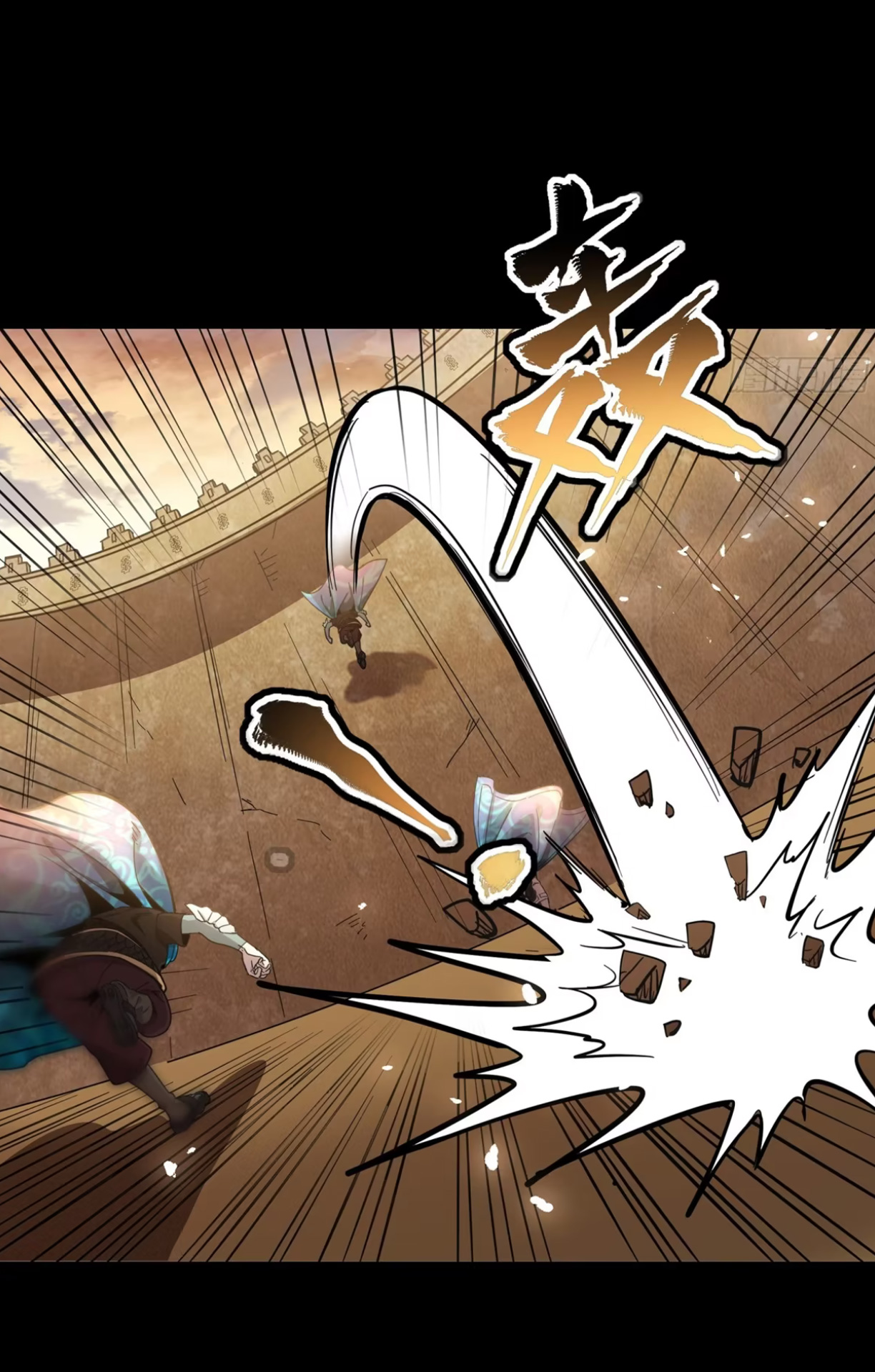 Legend of Star Genera ชนจีน ตอนที่ 117 หน้า 64