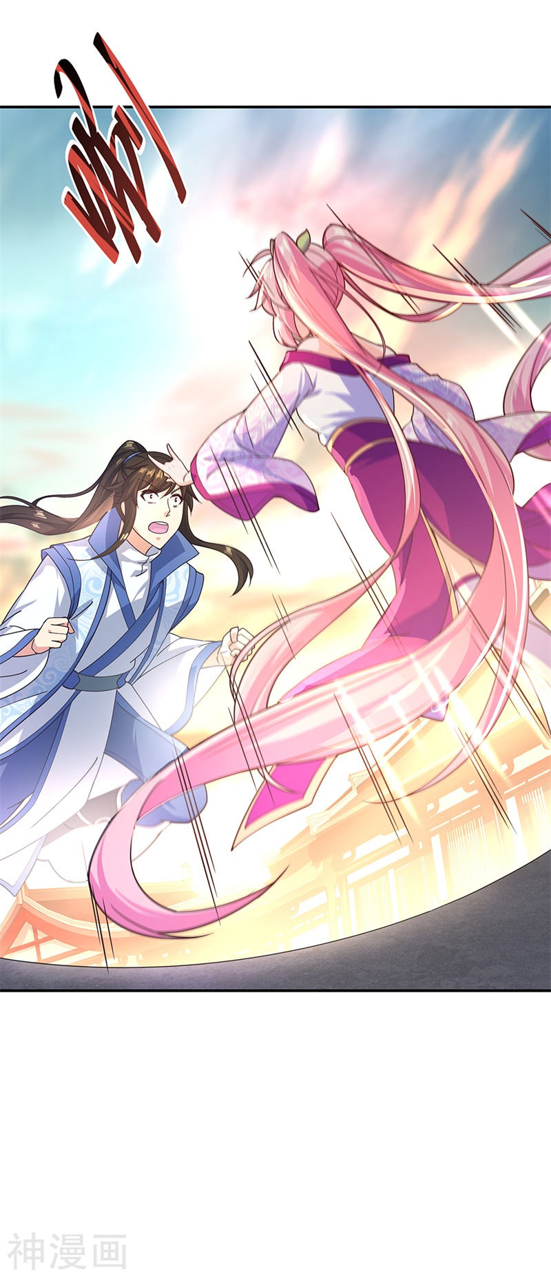 peerless battle spirit ตอนที่ 129 หน้า 23