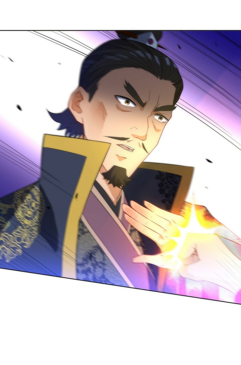 ข้ารับใช้ชั้นหนึ่ง ตอนที่ 66 หน้า 23