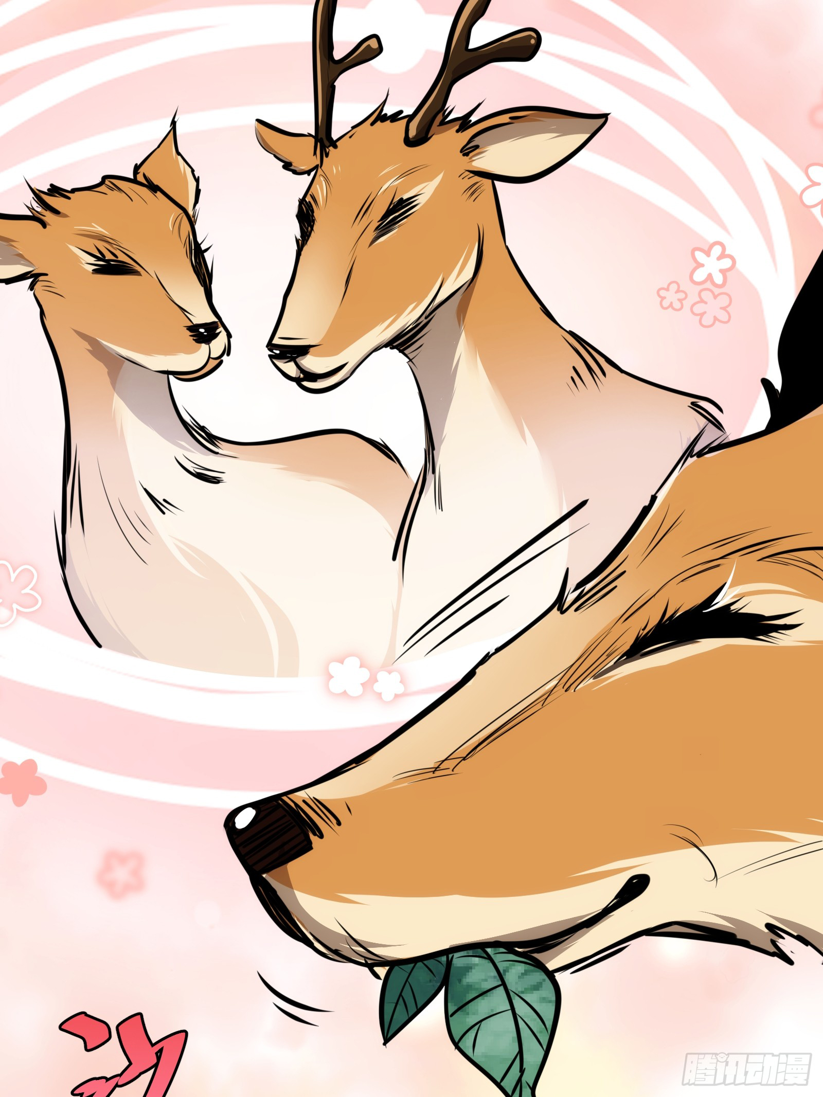 บังคับใจตัวเองก็ไร้เทียมทานได้ ตอนที่ 64 หน้า 7