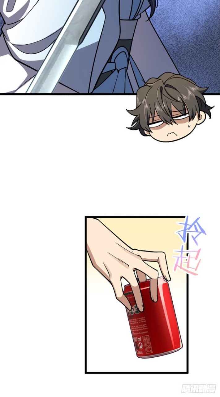 ภรรยาผมเป็นผู้ฝึกตนเมื่อพันปีก่อน ตอนที่ 3 หน้า 4