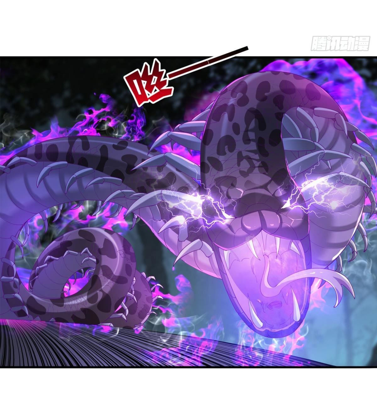 แก้วิกฤตแห่งสวรรค์ ตอนที่ 21 หน้า 18