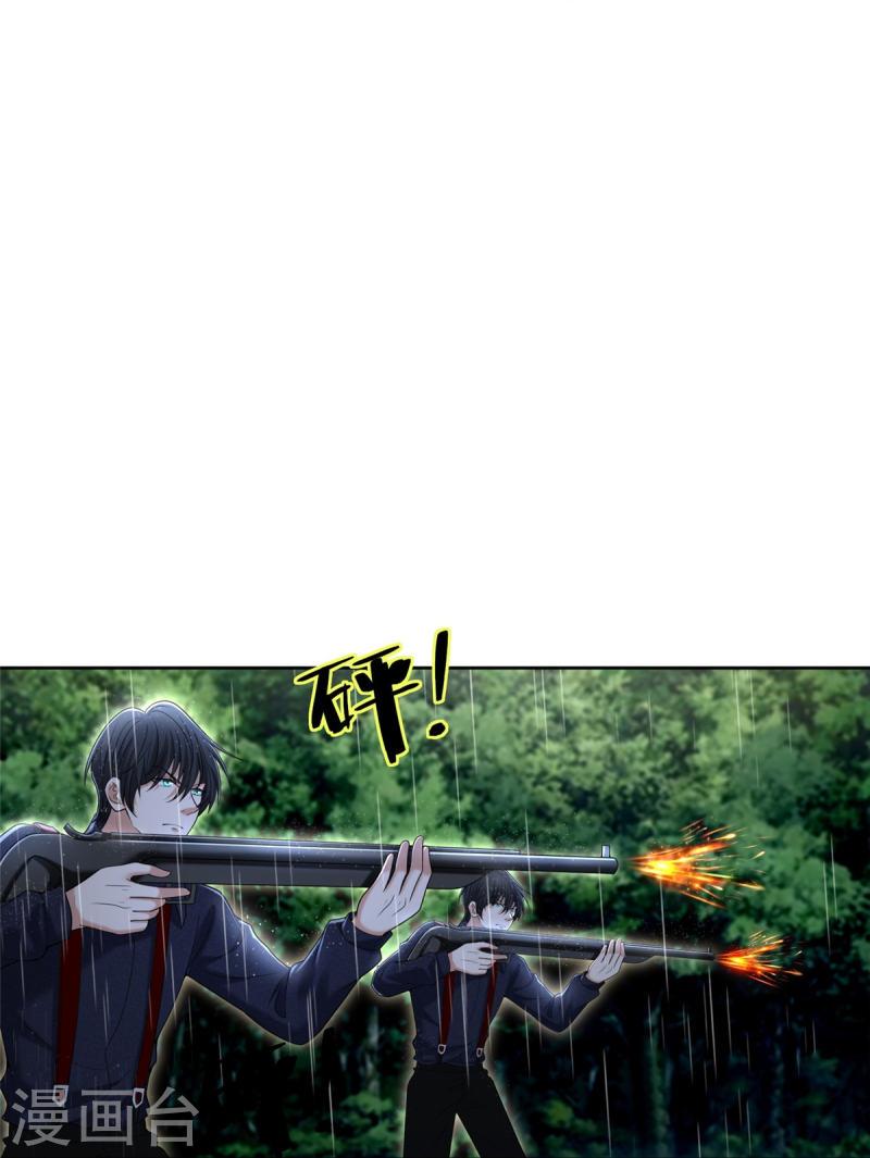 บุรุษไปรษณีย์ไม่จำกัด ตอนที่ 275 หน้า 27