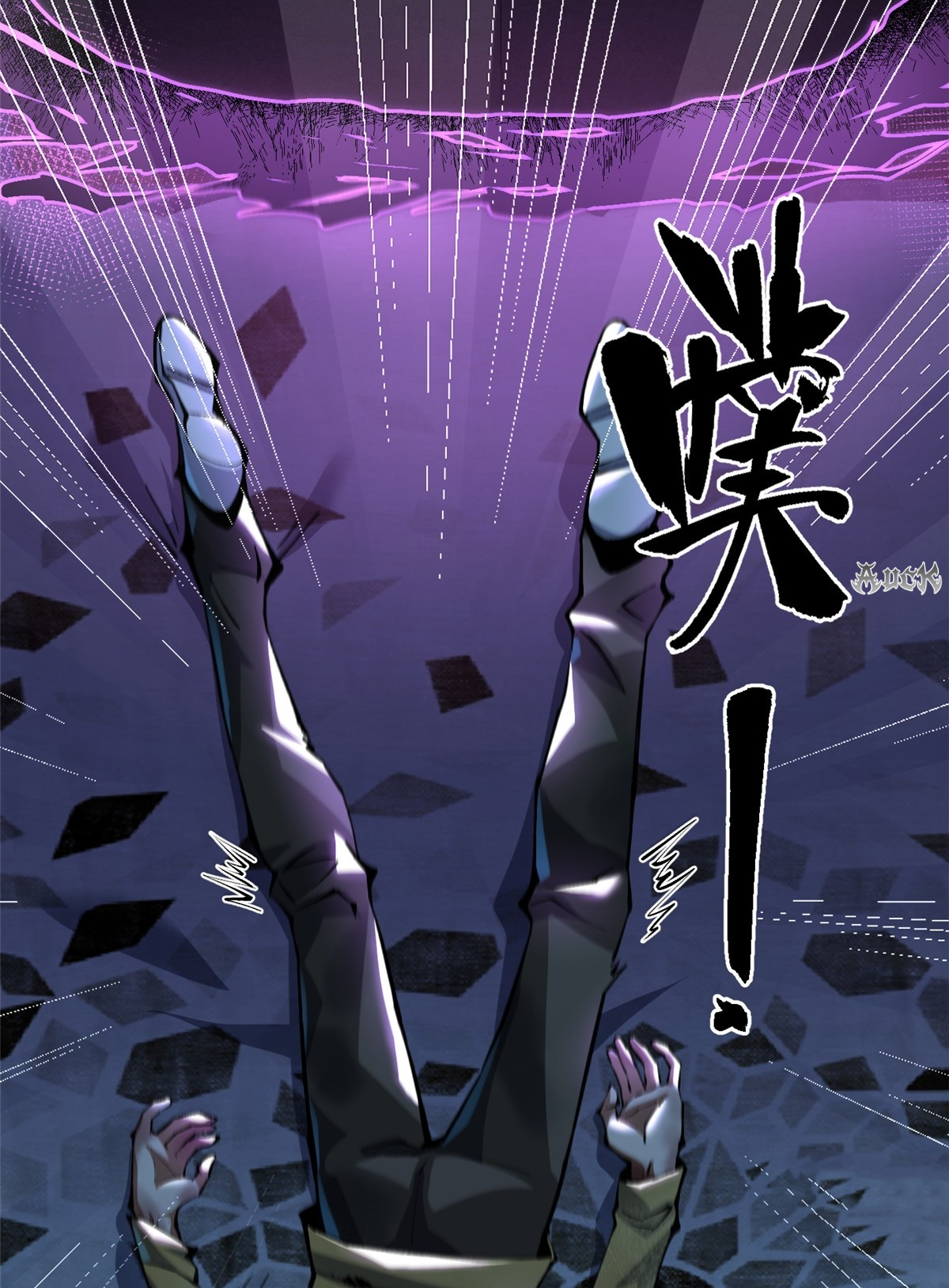 ไม่อยากเรียนทักษะ แห่งคำสาปเลย! ตอนที่ 29 หน้า 53