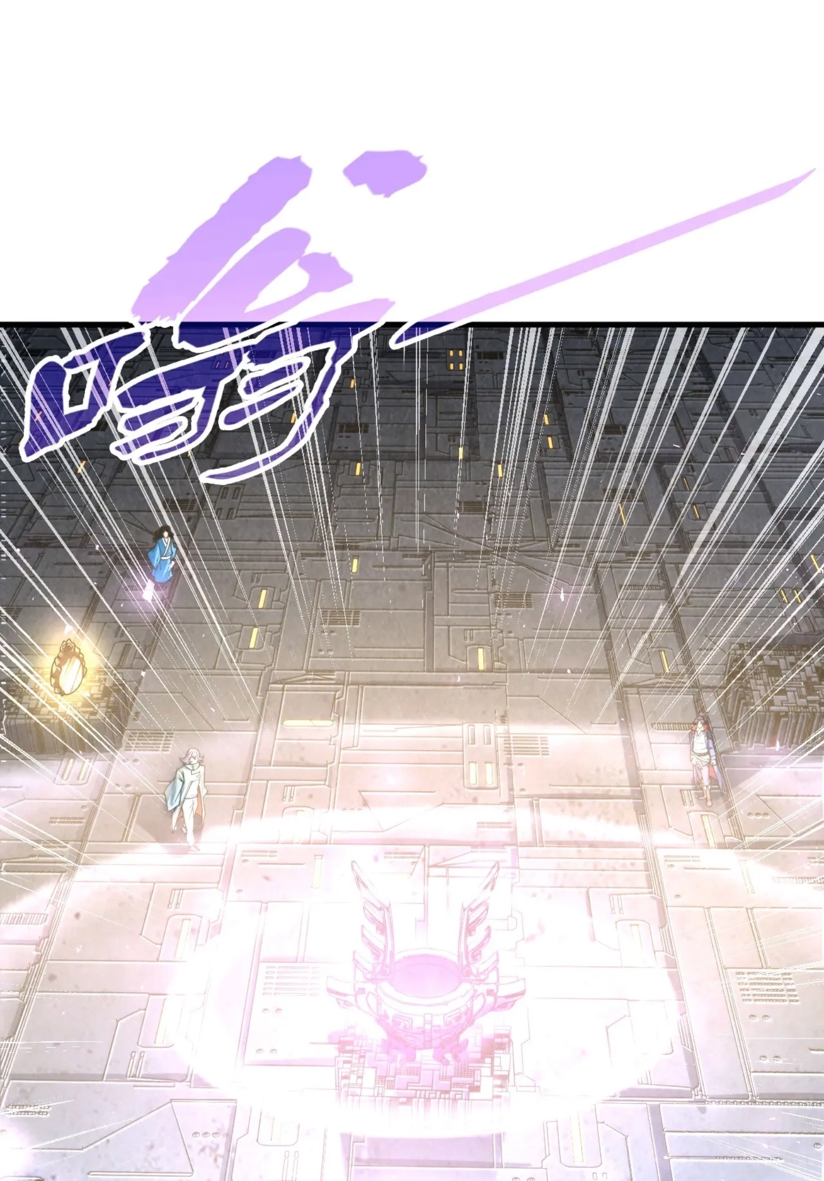 มหาเทพนิรันดร์กาล ตอนที่ 181 หน้า 2