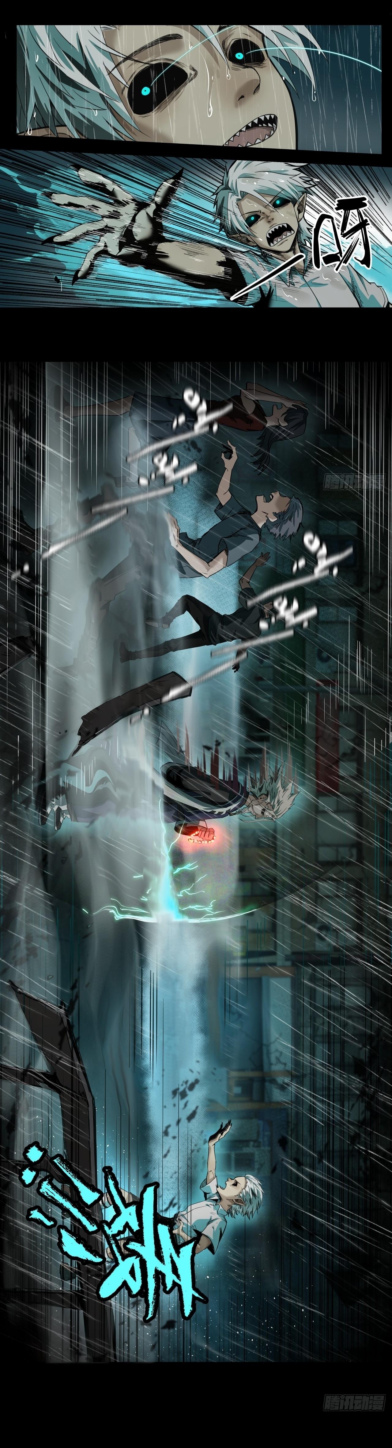 สงครามเทอร์ร่า ตอนที่ 5 หน้า 16