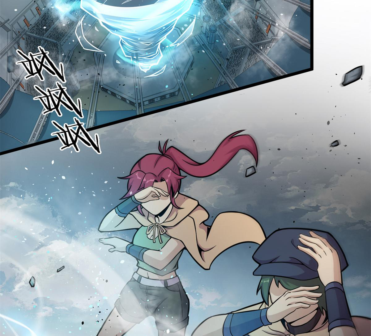 ยอดเซียนสัตว์วิญญาณ ตอนที่ 21 หน้า 4