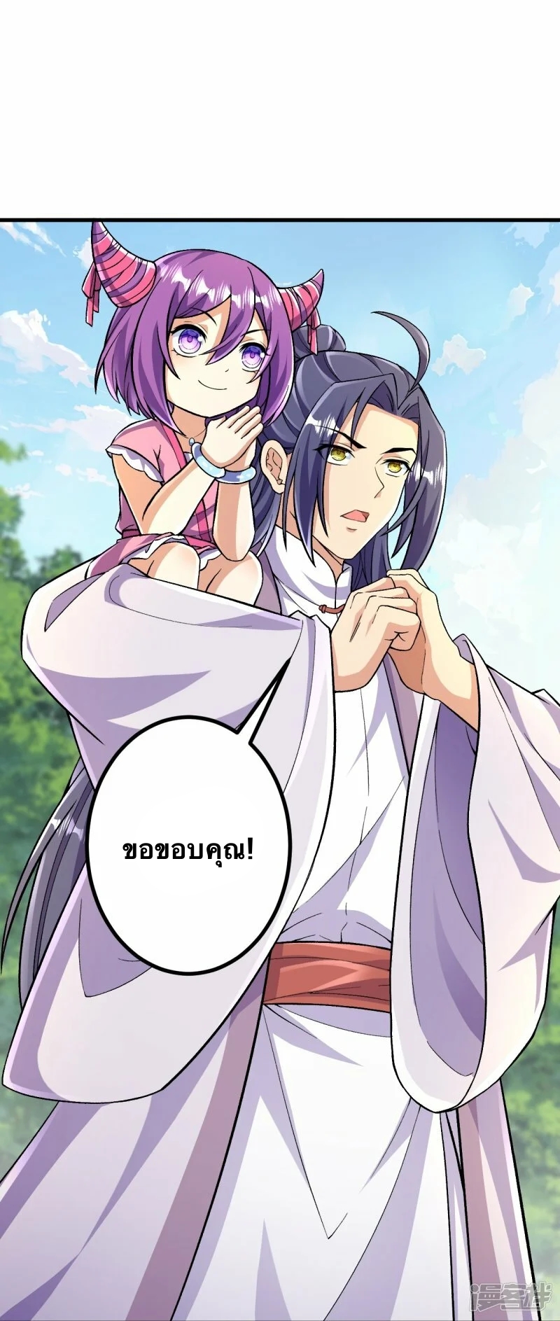 บรรพบุรุษผู้ขัดเกลากายา (ทันจีน) ตอนที่ 92 หน้า 11