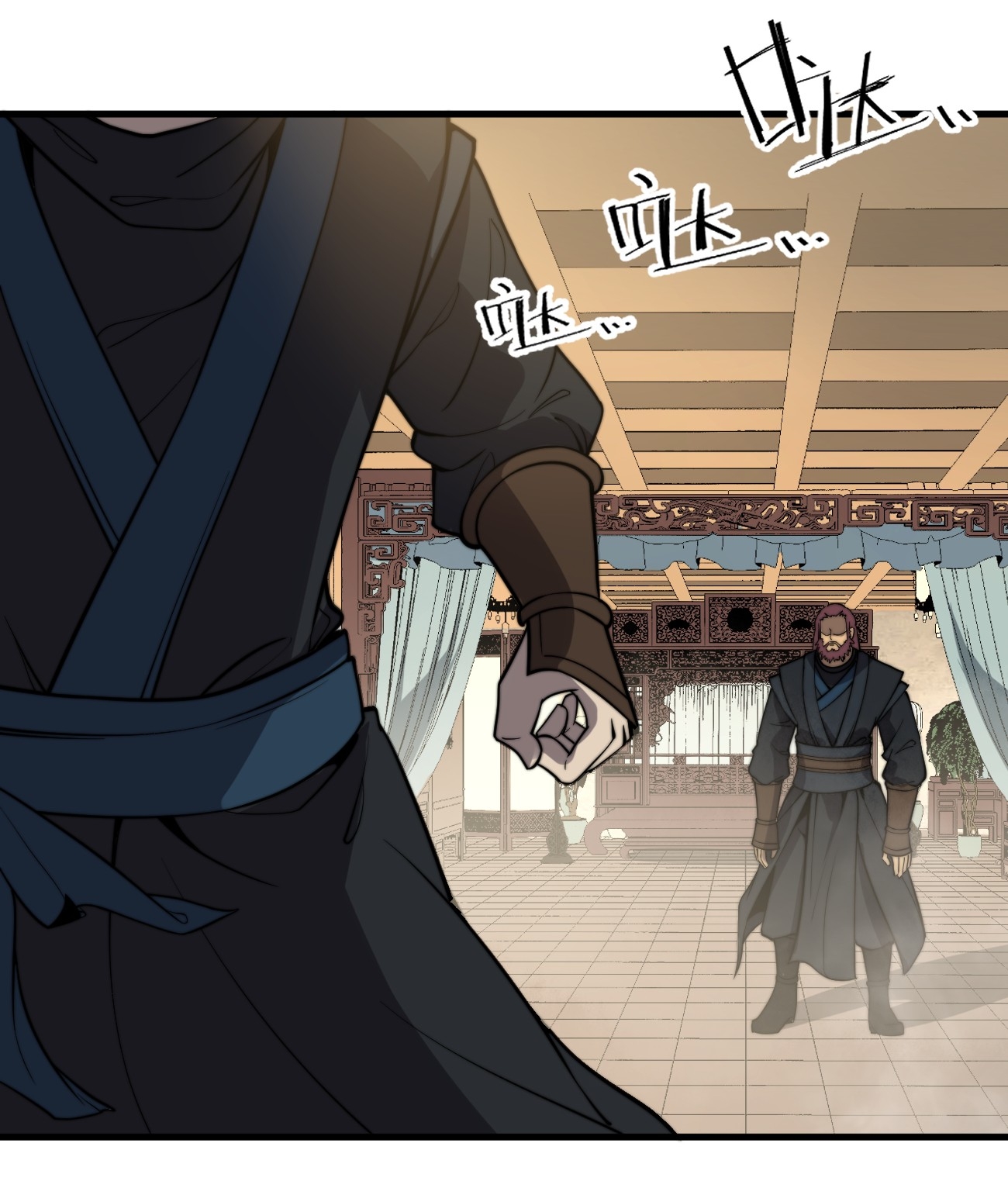 ระบบกลืนกินขั้นสุดยอด ตอนที่ 5 หน้า 14