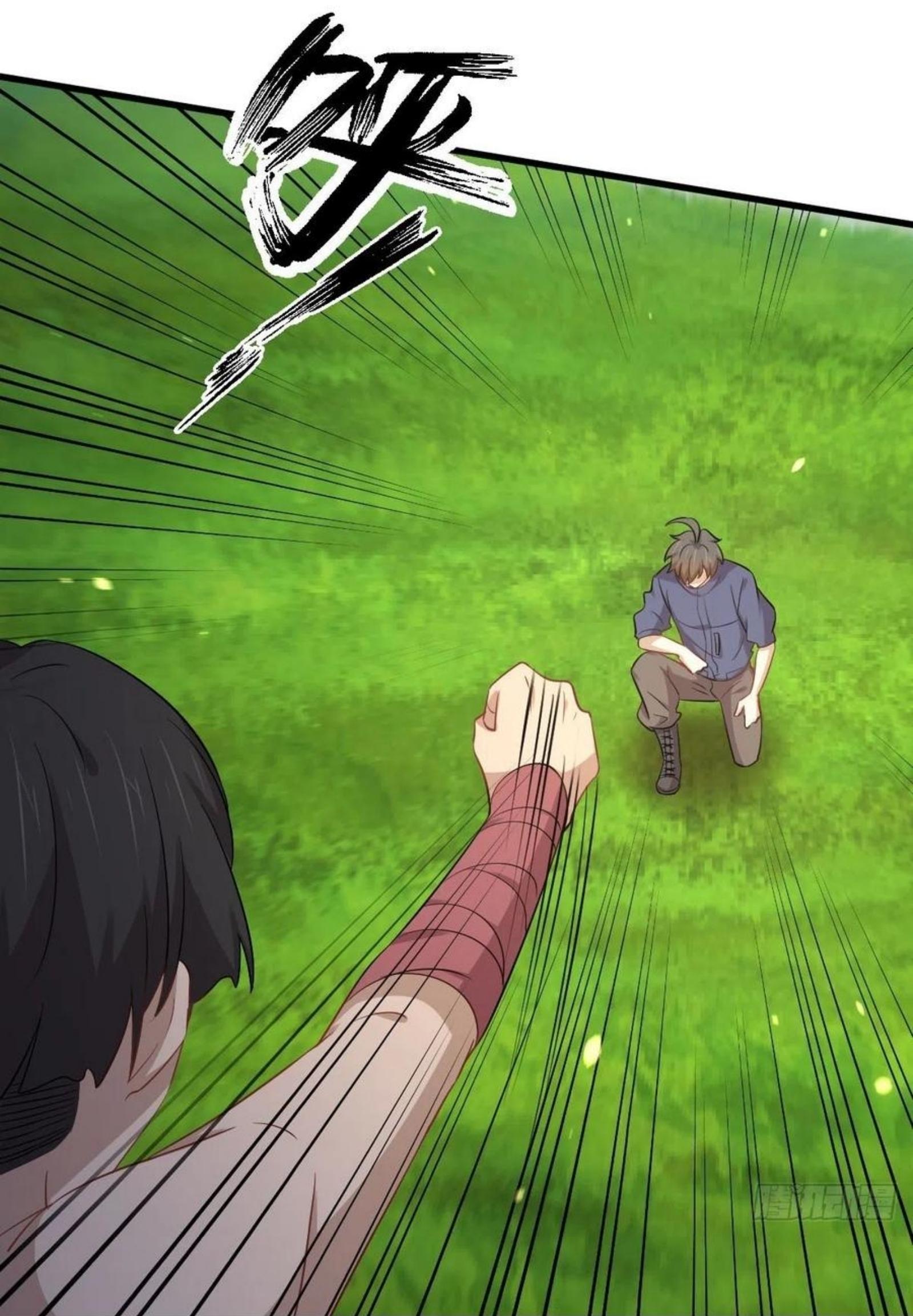 Immortal Swordsman in The Reverse World ข้าเซียนกระบี่ไม่เกาะสตรี ตอนที่ 202 หน้า 10