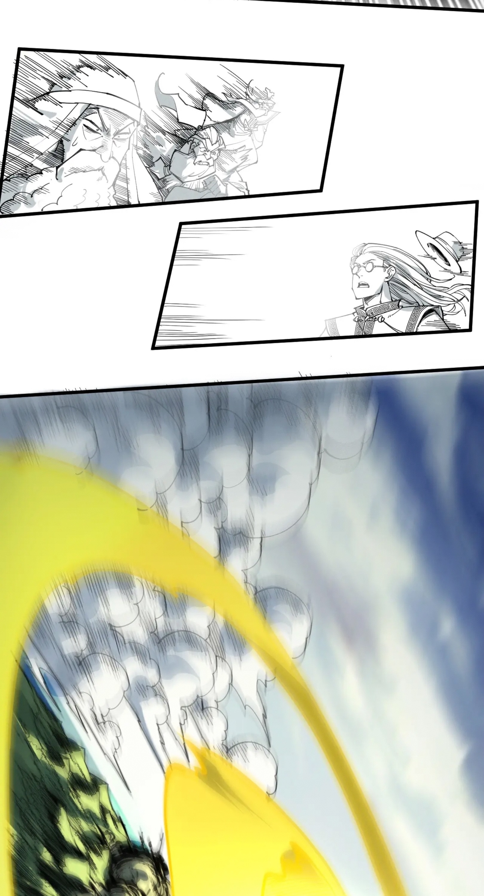 มหาเทพนิรันดร์กาล ตอนที่ 152 หน้า 37