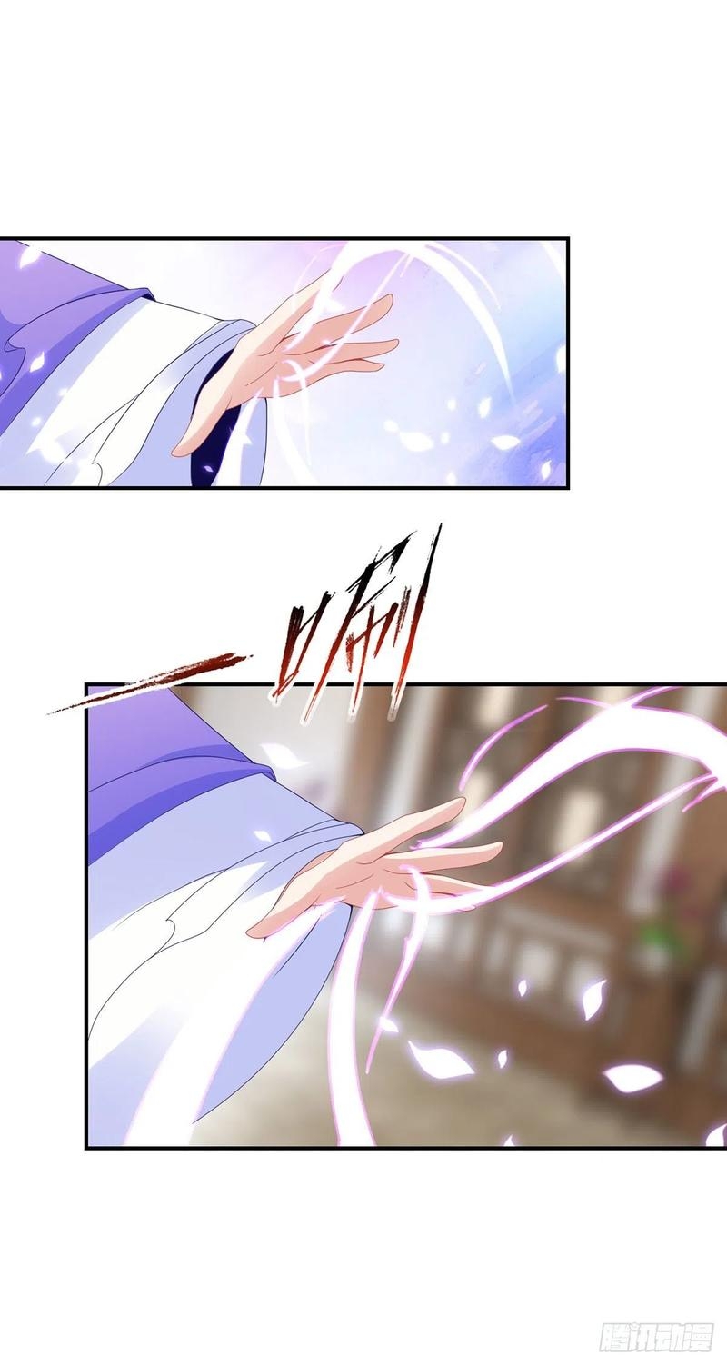 จักรพรรดิวิญญาณศักดิ์สิทธิ์ (ทันจีน) ตอนที่ 43 หน้า 17