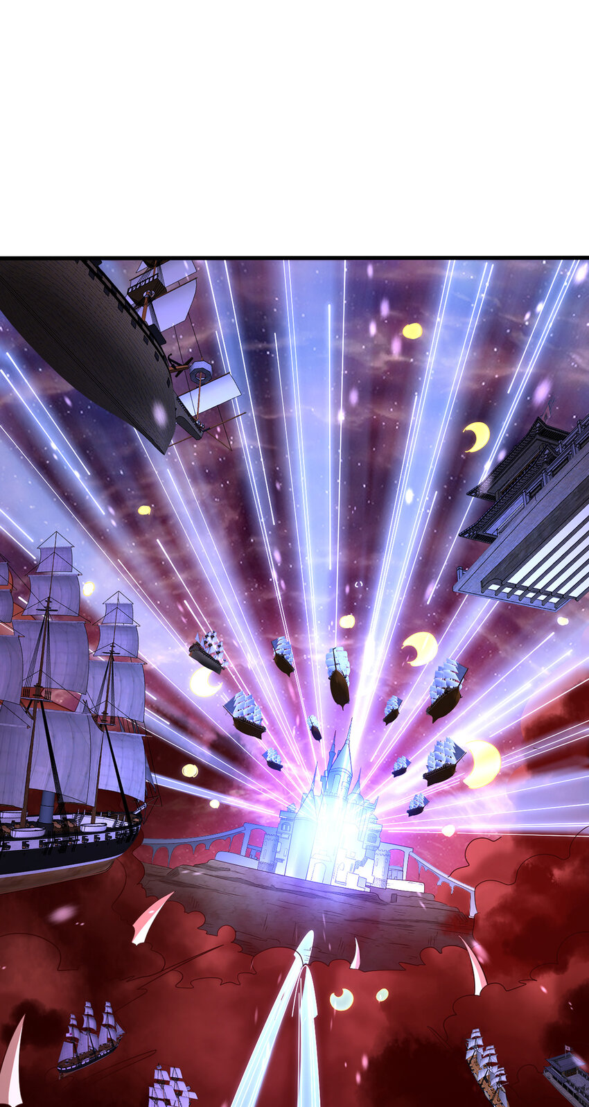 ด้วยเขตแดนกระบี่ ข้าสามารถเป็นเซียนกระบี่ได้ ตอนที่ 98 หน้า 4