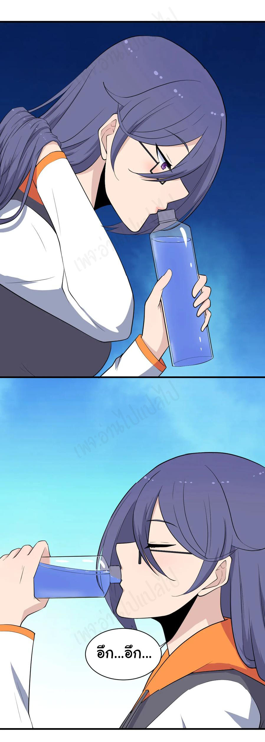 Sanjie Taobao Store ระบบร้านค้าเทพเจ้า ตอนที่ 202 หน้า 10