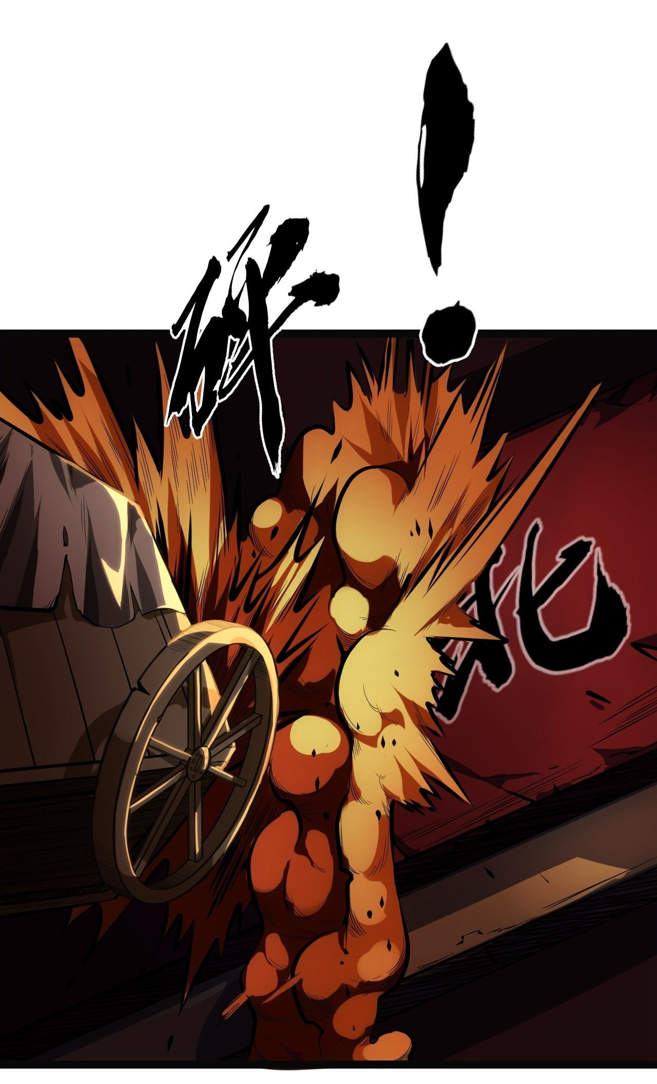 Demon Emperor ตอนที่ 30 หน้า 33