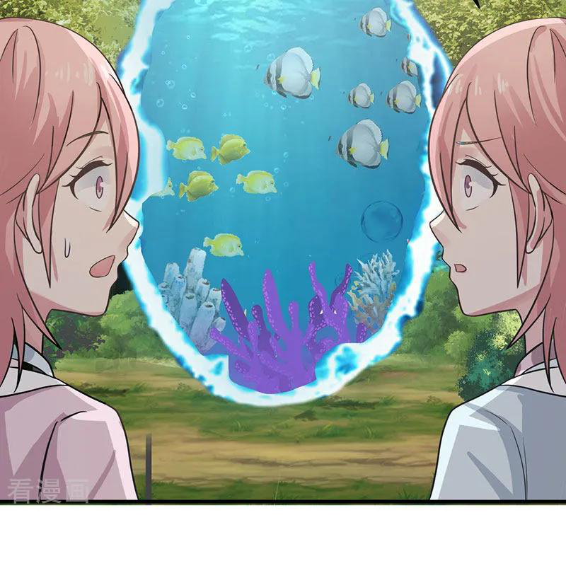 Chaos Alchemist (วิบัติการณ์เทพเซียนโอสถ) ตอนที่ 79 หน้า 12