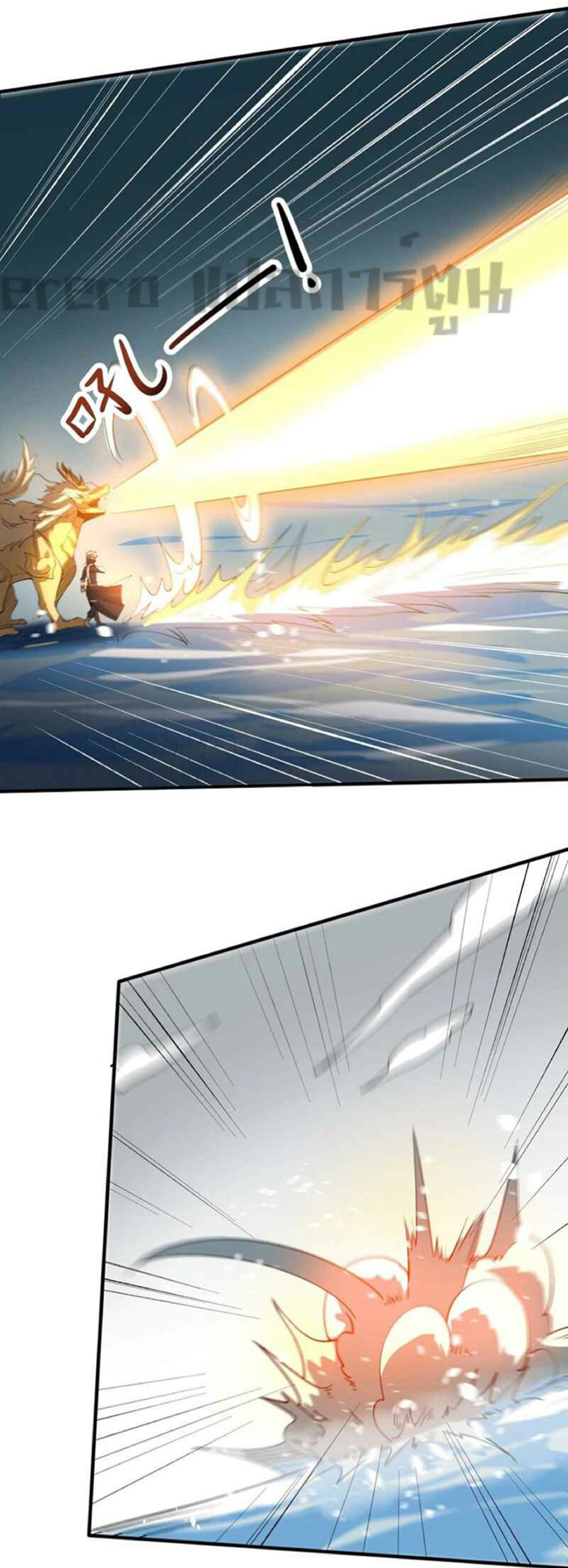 ทหารเซียน มาหาเมียที่ต่างโลก Super Warrior in Another World ตอนที่ 3 หน้า 5