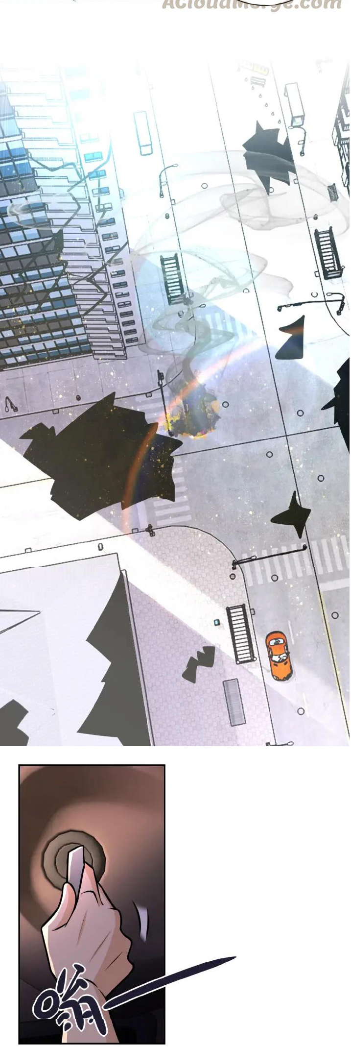 Apocalyptic Super System ตอนที่ 27 หน้า 11