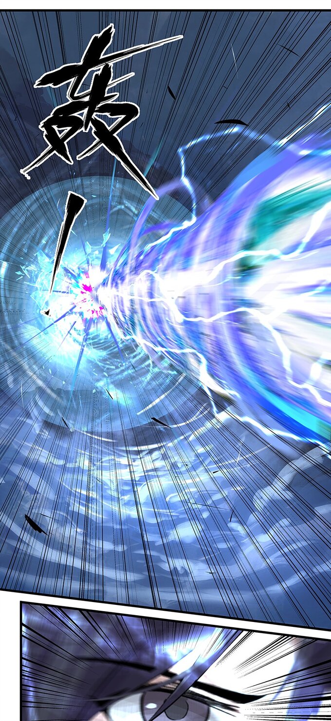 มหามรรคาสู่สวรรค์ ตอนที่ 39 หน้า 13